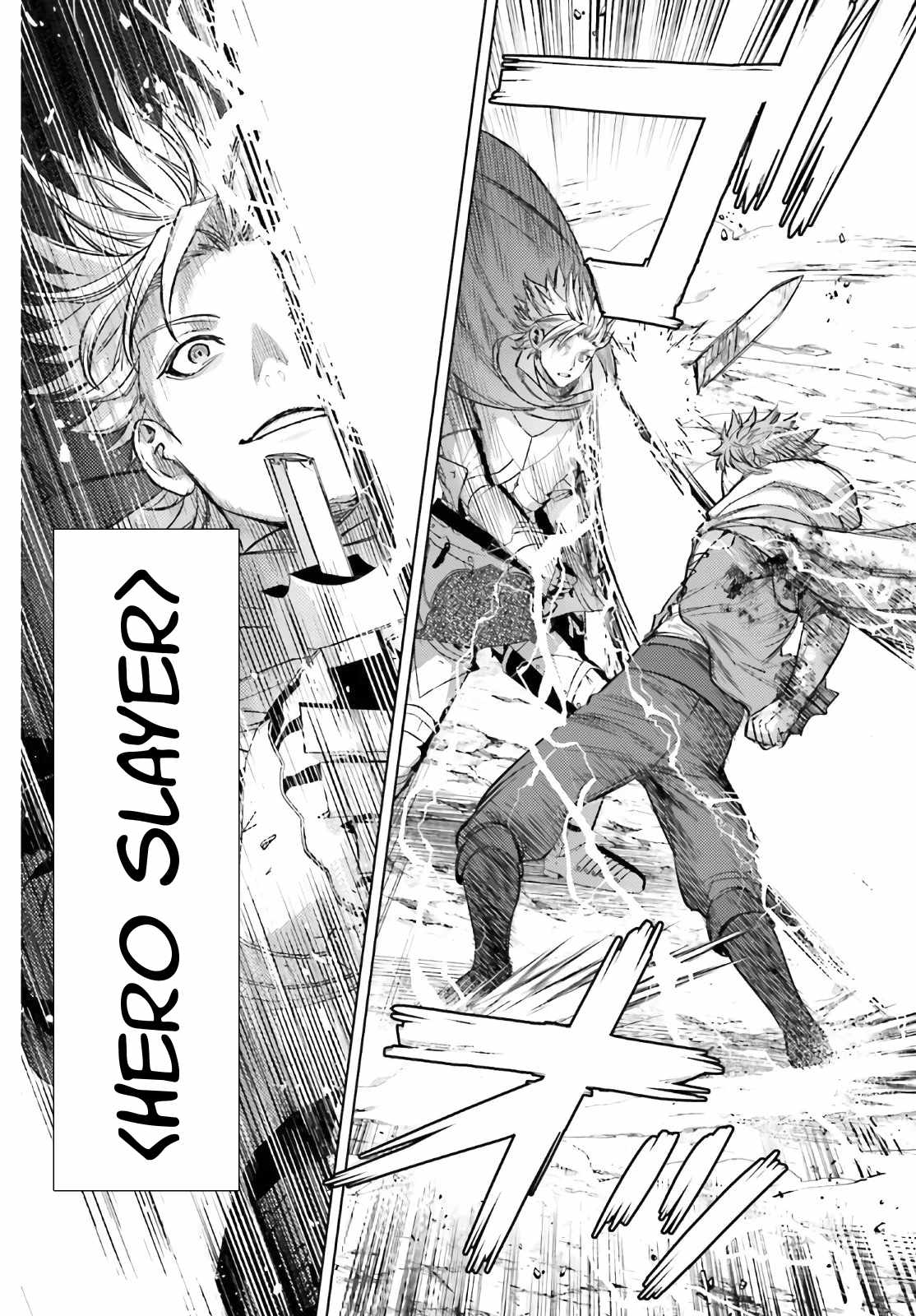 Negawakuba no Konote ni Koufuku Wo Chapter 12.2 page 4 - Chapter 12.2 [END]