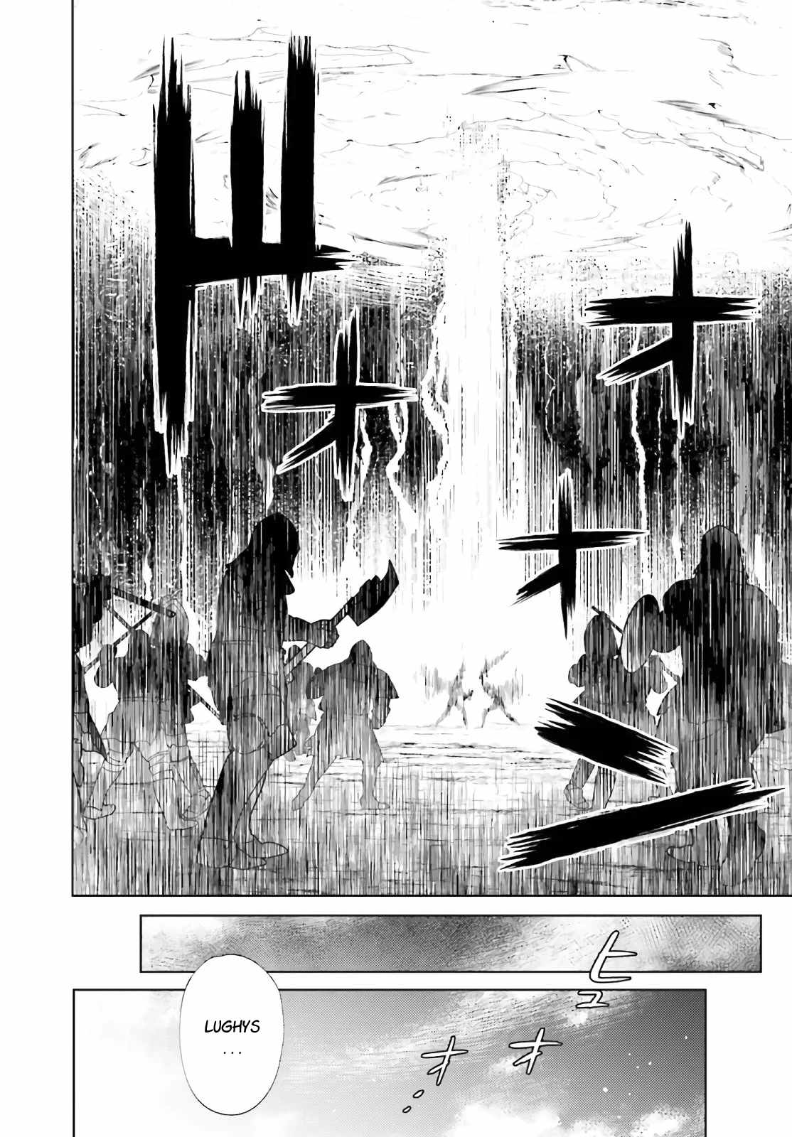 Negawakuba no Konote ni Koufuku Wo Chapter 12.2 page 5 - Chapter 12.2 [END]