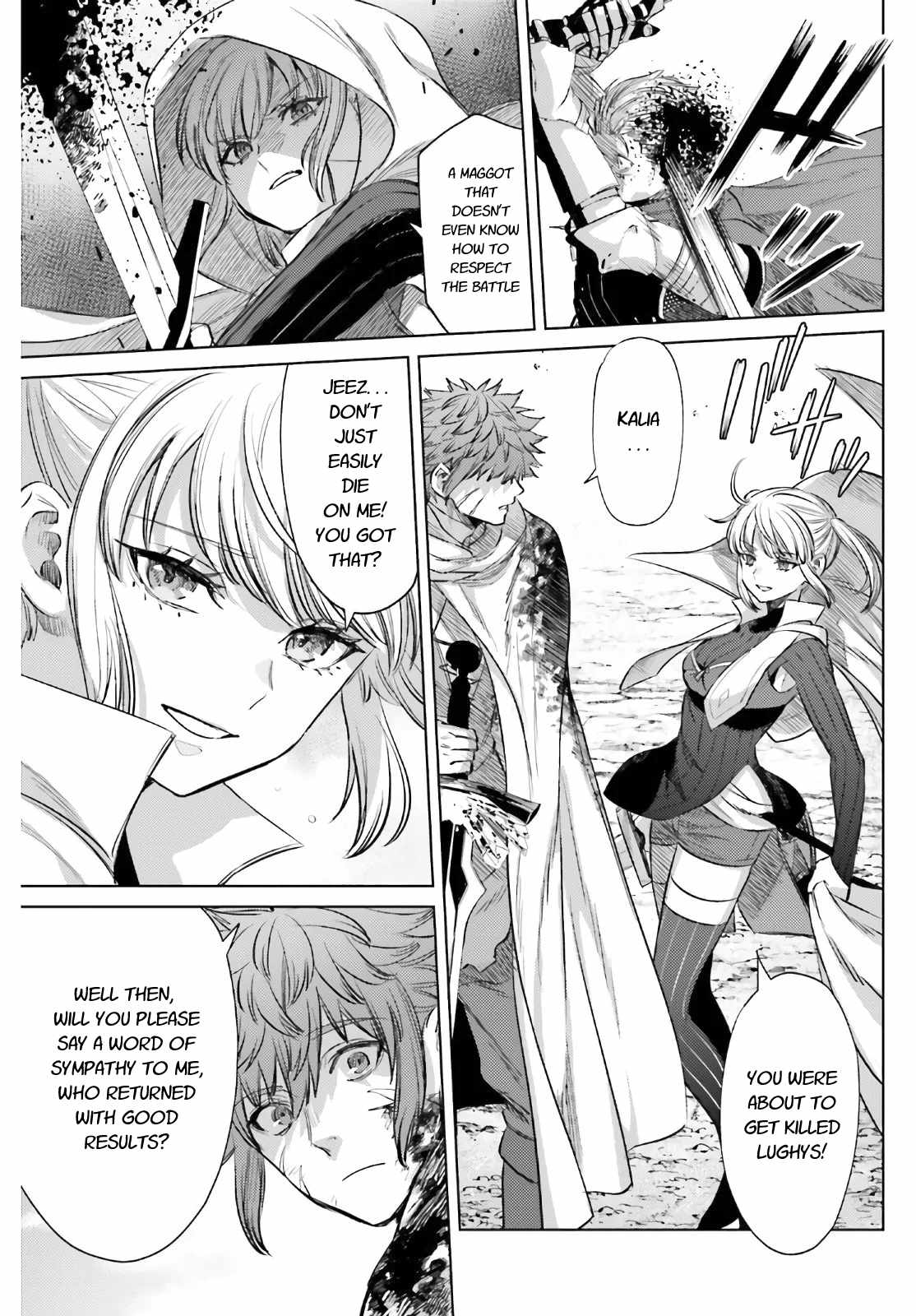 Negawakuba no Konote ni Koufuku Wo Chapter 12.2 page 8 - Chapter 12.2 [END]