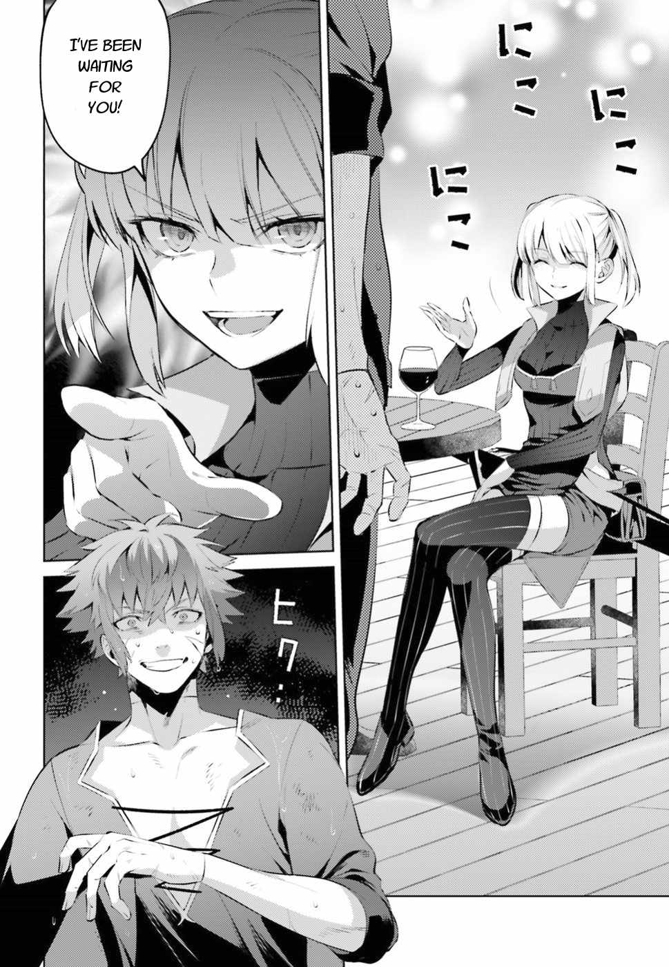Negawakuba no Konote ni Koufuku Wo Chapter 2 page 10 - Chapter 2