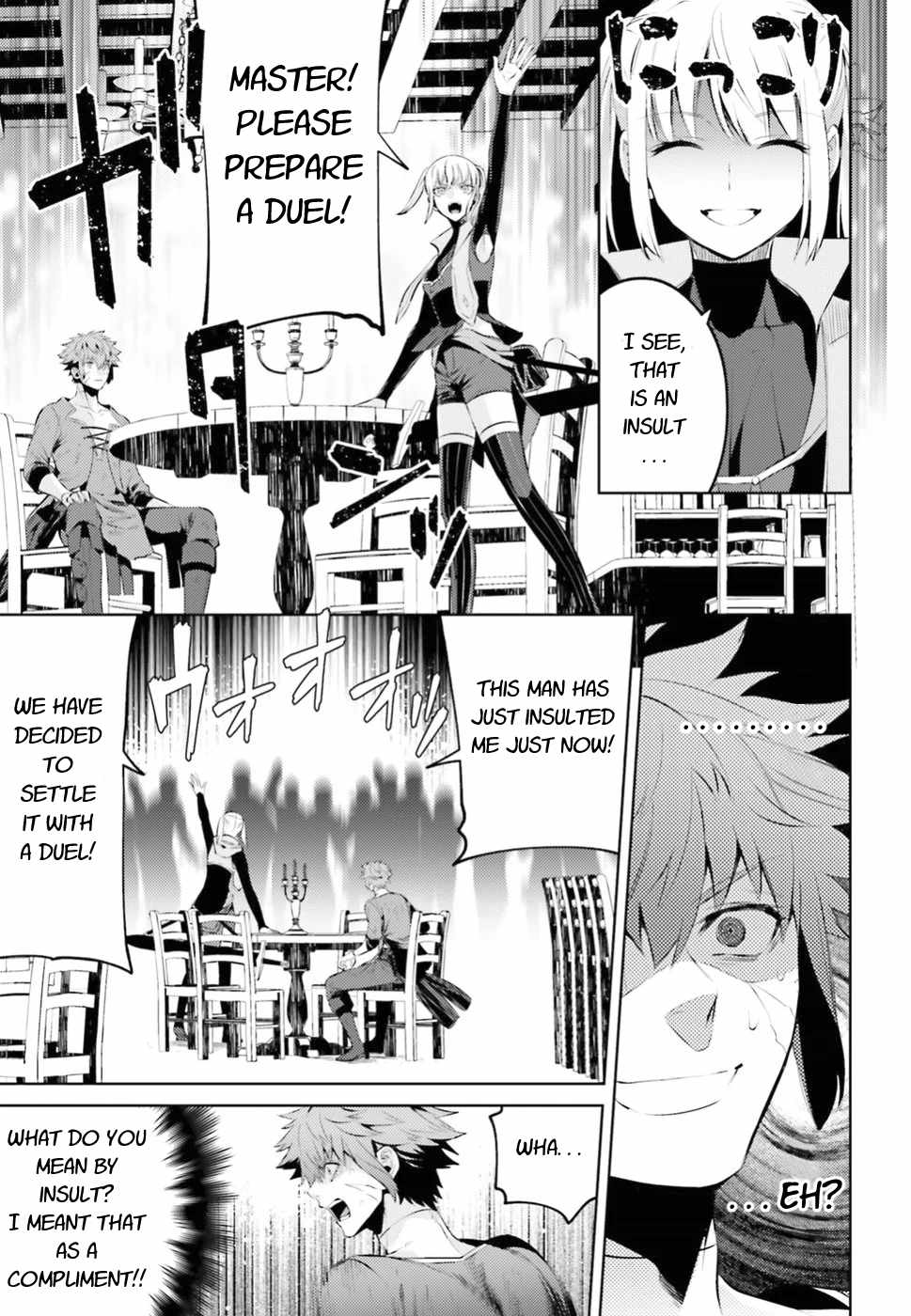 Negawakuba no Konote ni Koufuku Wo Chapter 2 page 13 - Chapter 2