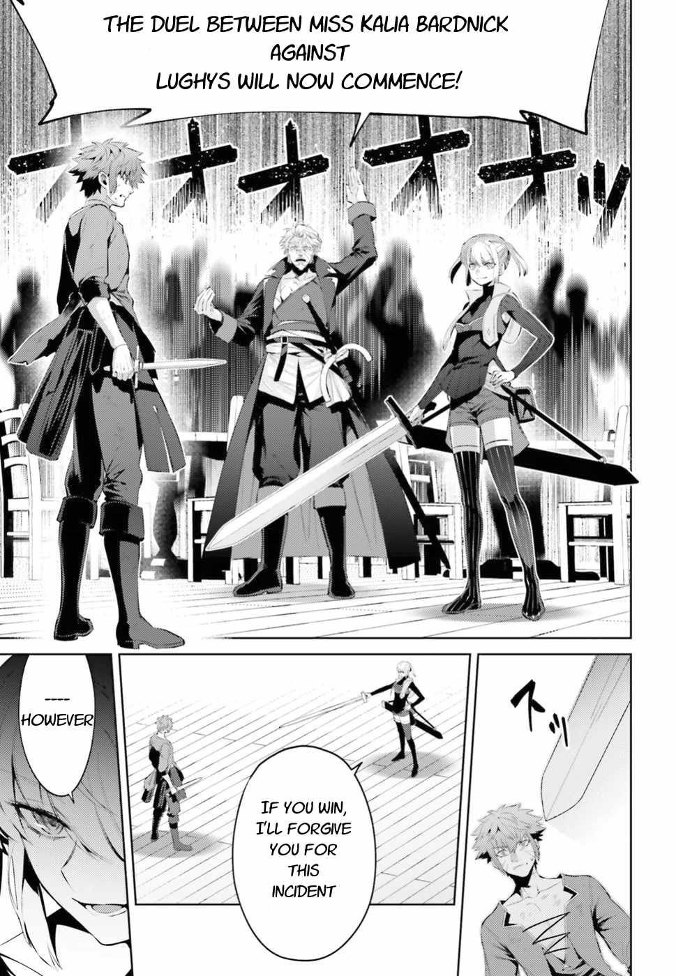 Negawakuba no Konote ni Koufuku Wo Chapter 2 page 15 - Chapter 2