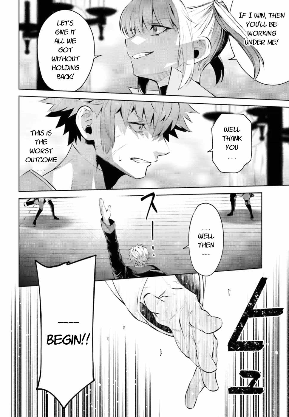 Negawakuba no Konote ni Koufuku Wo Chapter 2 page 16 - Chapter 2