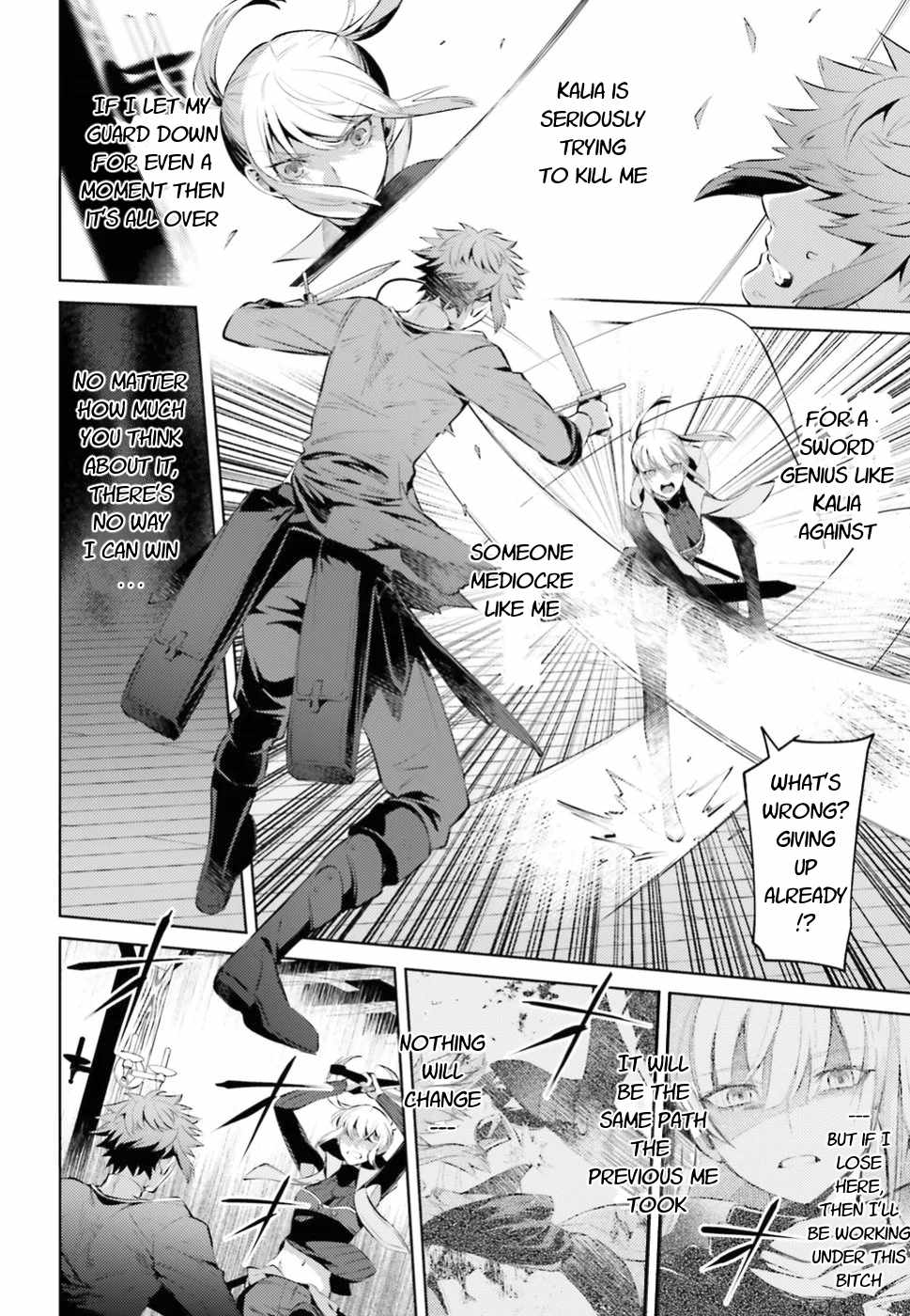 Negawakuba no Konote ni Koufuku Wo Chapter 2 page 18 - Chapter 2