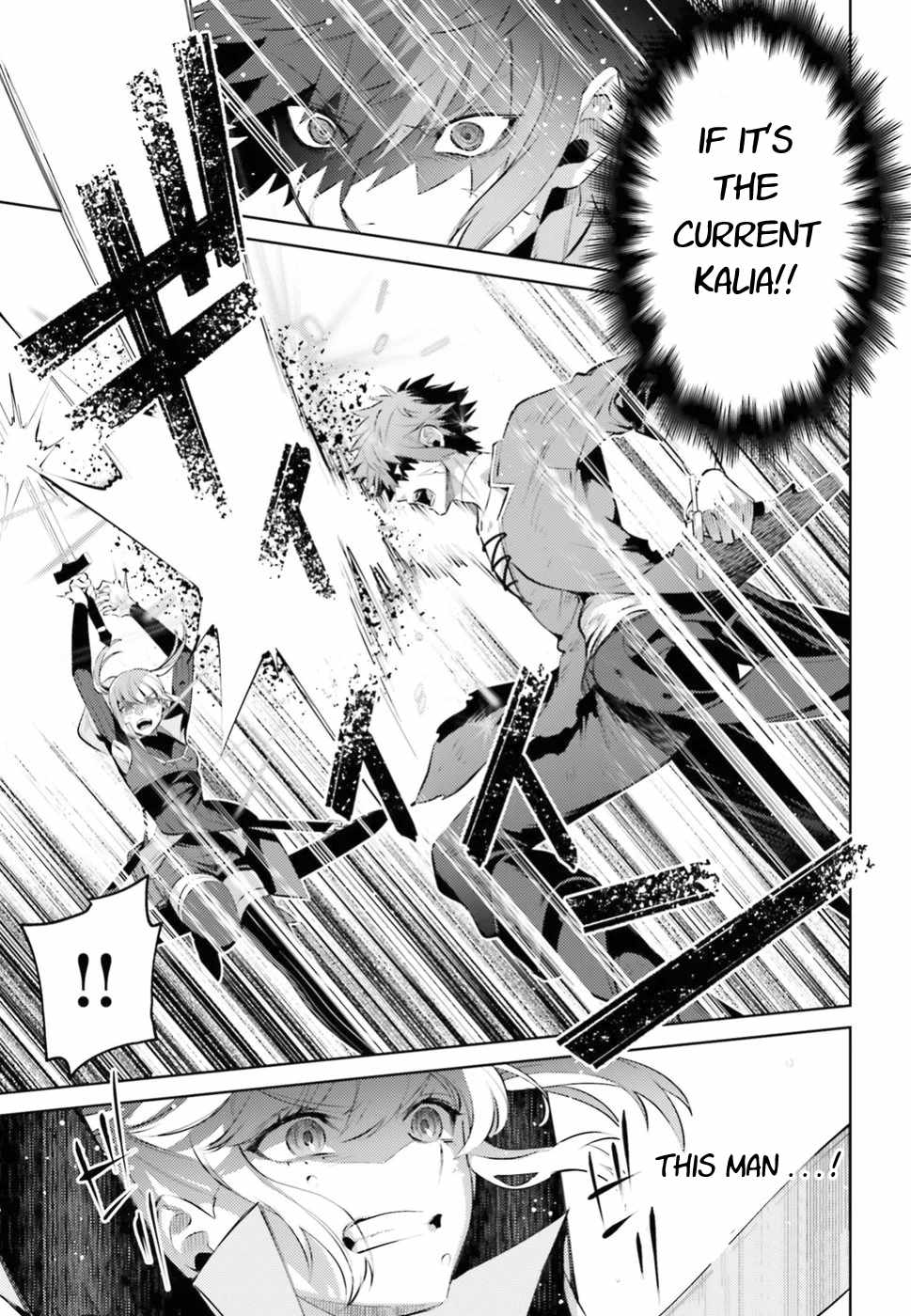 Negawakuba no Konote ni Koufuku Wo Chapter 2 page 21 - Chapter 2