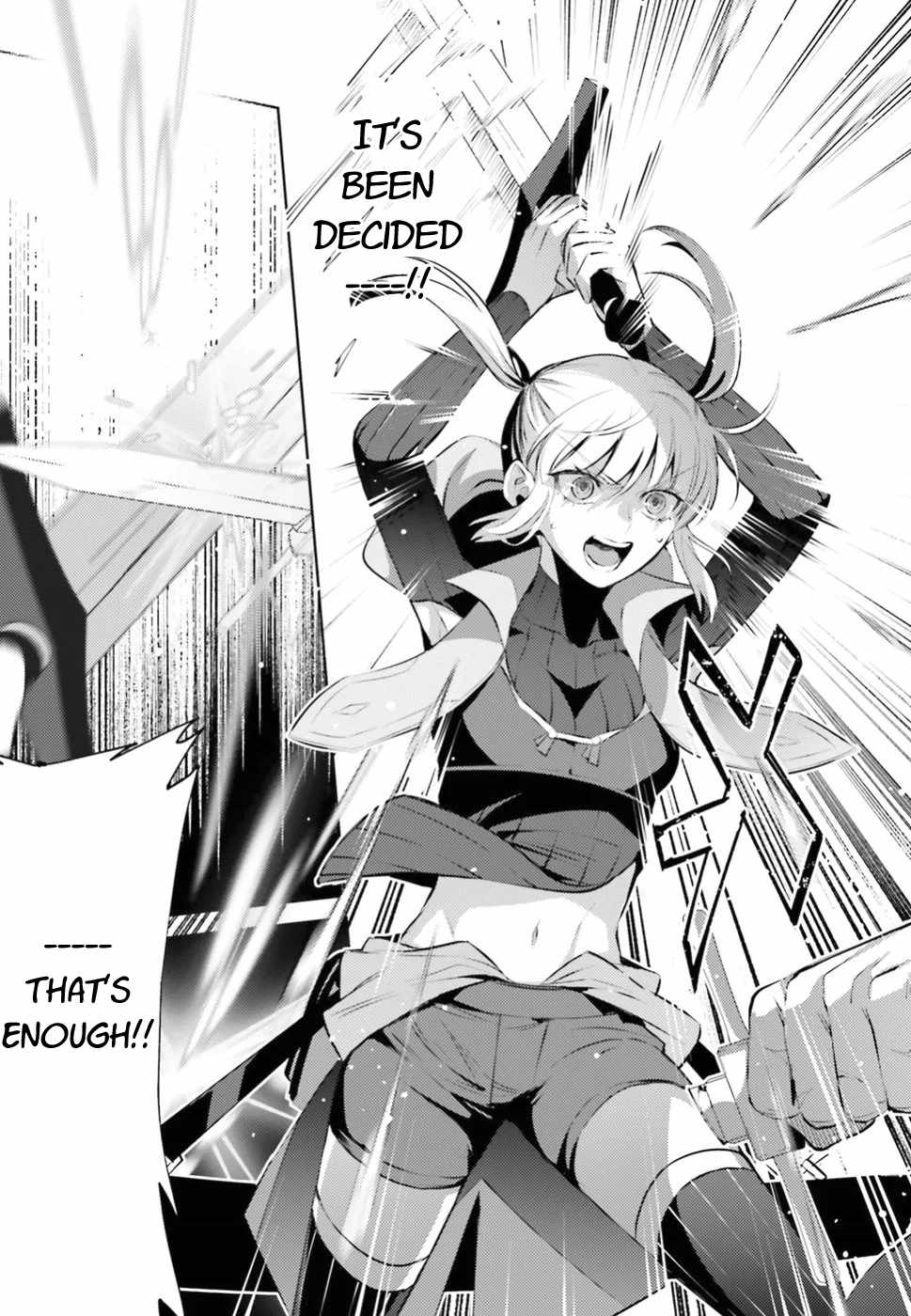 Negawakuba no Konote ni Koufuku Wo Chapter 2 page 23 - Chapter 2
