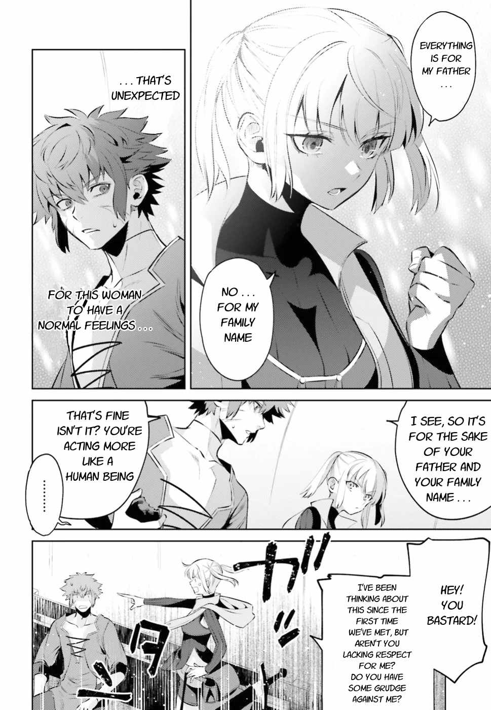 Negawakuba no Konote ni Koufuku Wo Chapter 2 page 30 - Chapter 2