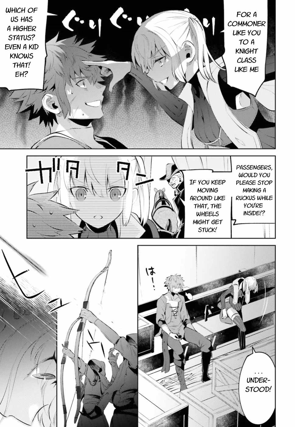 Negawakuba no Konote ni Koufuku Wo Chapter 2 page 31 - Chapter 2