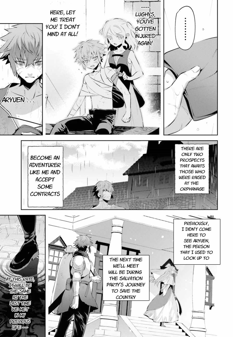 Negawakuba no Konote ni Koufuku Wo Chapter 2 page 7 - Chapter 2