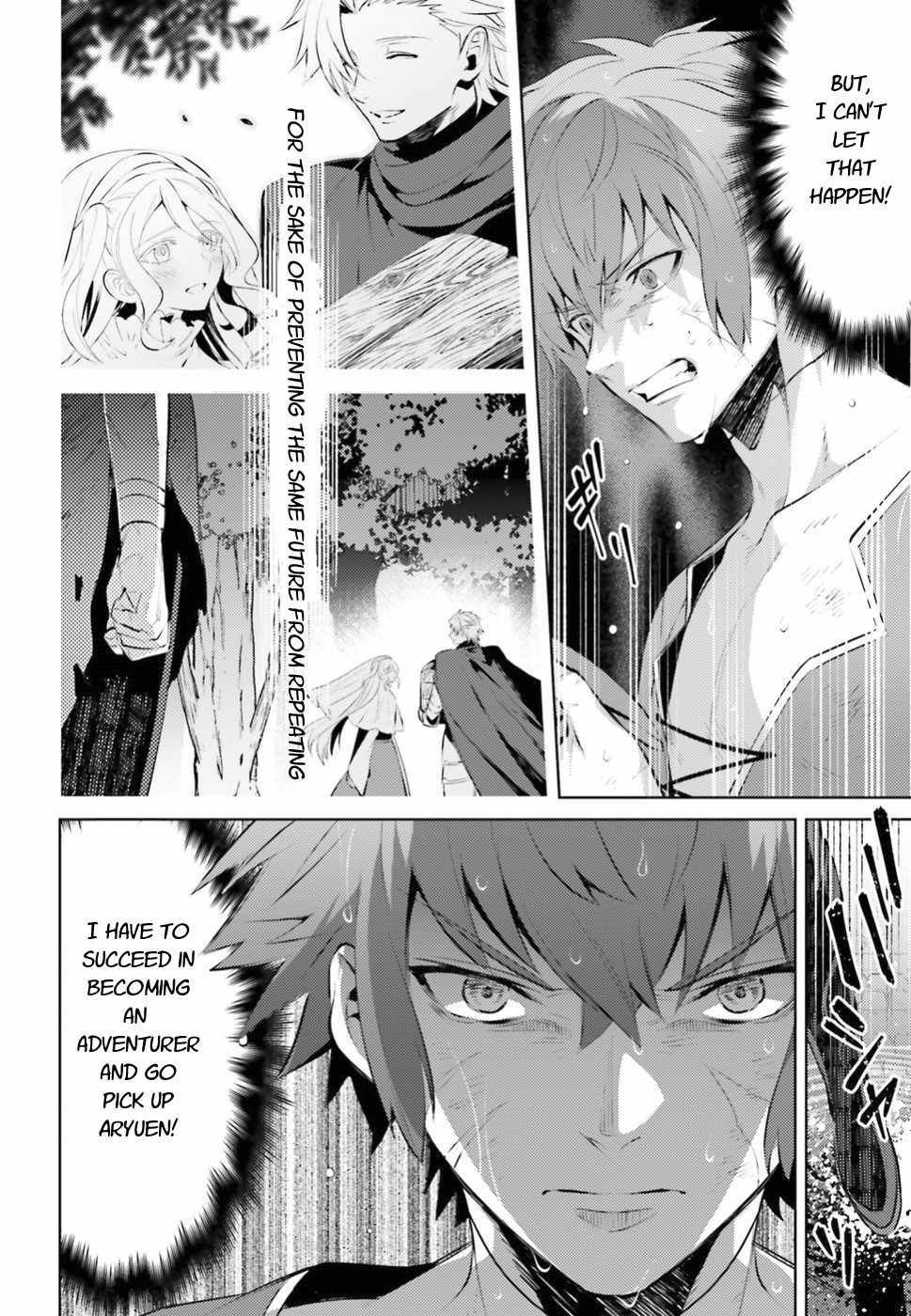 Negawakuba no Konote ni Koufuku Wo Chapter 2 page 8 - Chapter 2