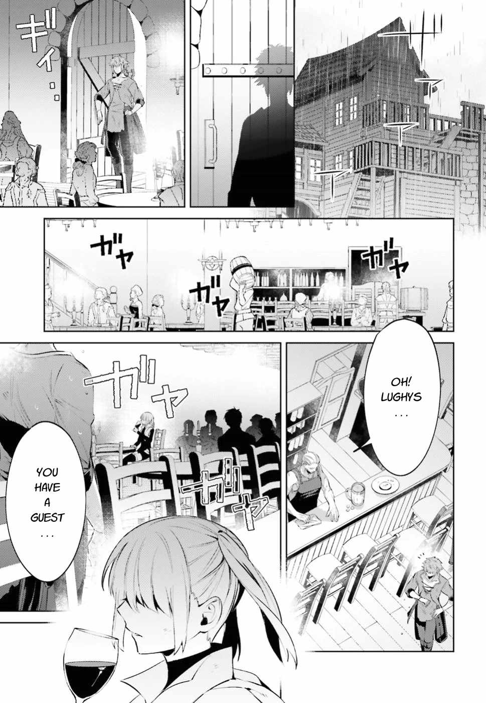 Negawakuba no Konote ni Koufuku Wo Chapter 2 page 9 - Chapter 2