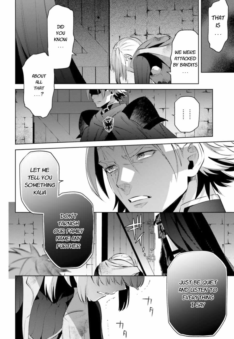 Negawakuba no Konote ni Koufuku Wo Chapter 3 page 18 - Chapter 3