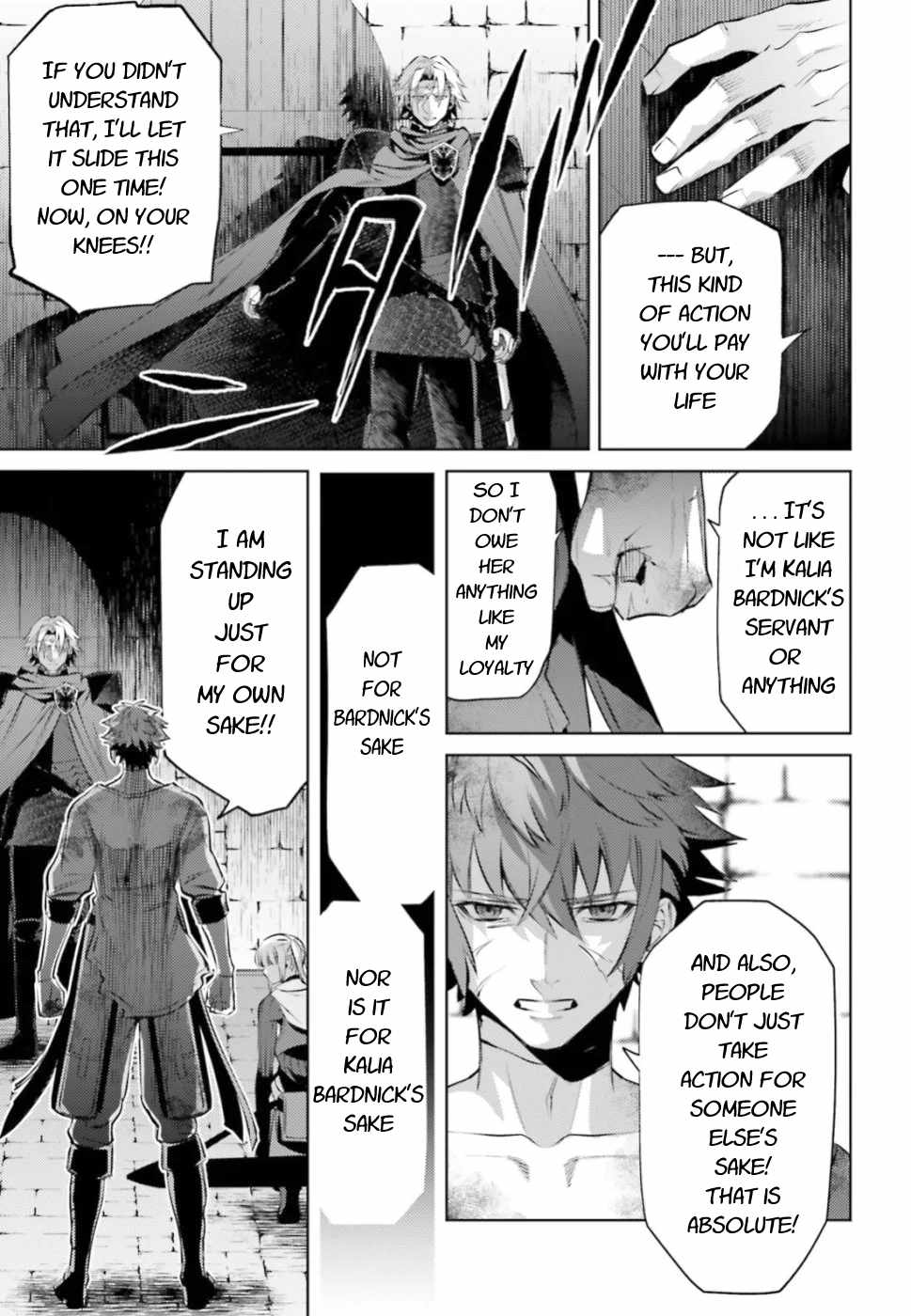 Negawakuba no Konote ni Koufuku Wo Chapter 3 page 21 - Chapter 3