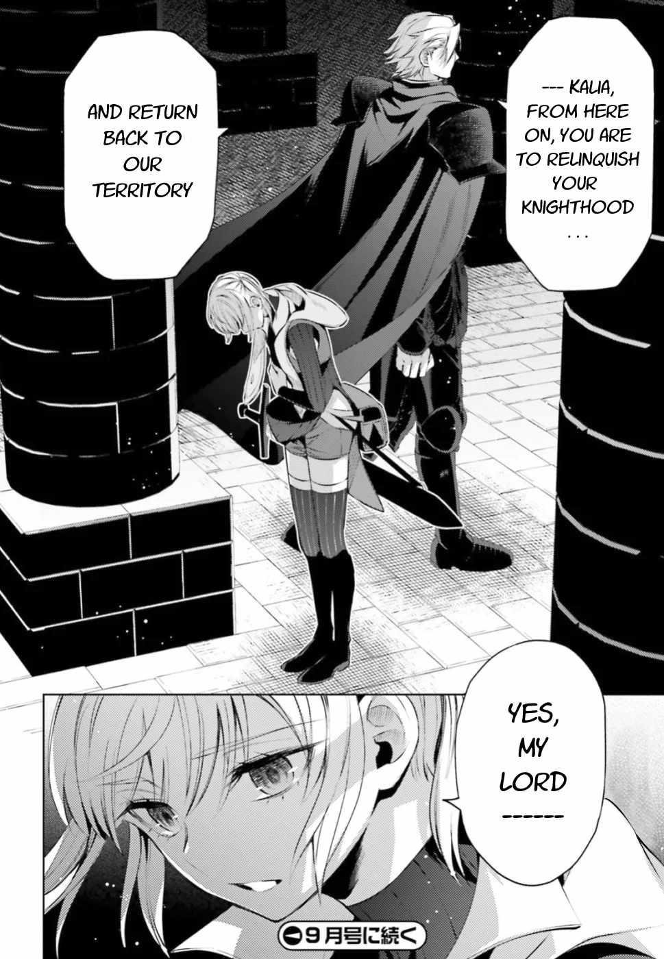 Negawakuba no Konote ni Koufuku Wo Chapter 3 page 30 - Chapter 3