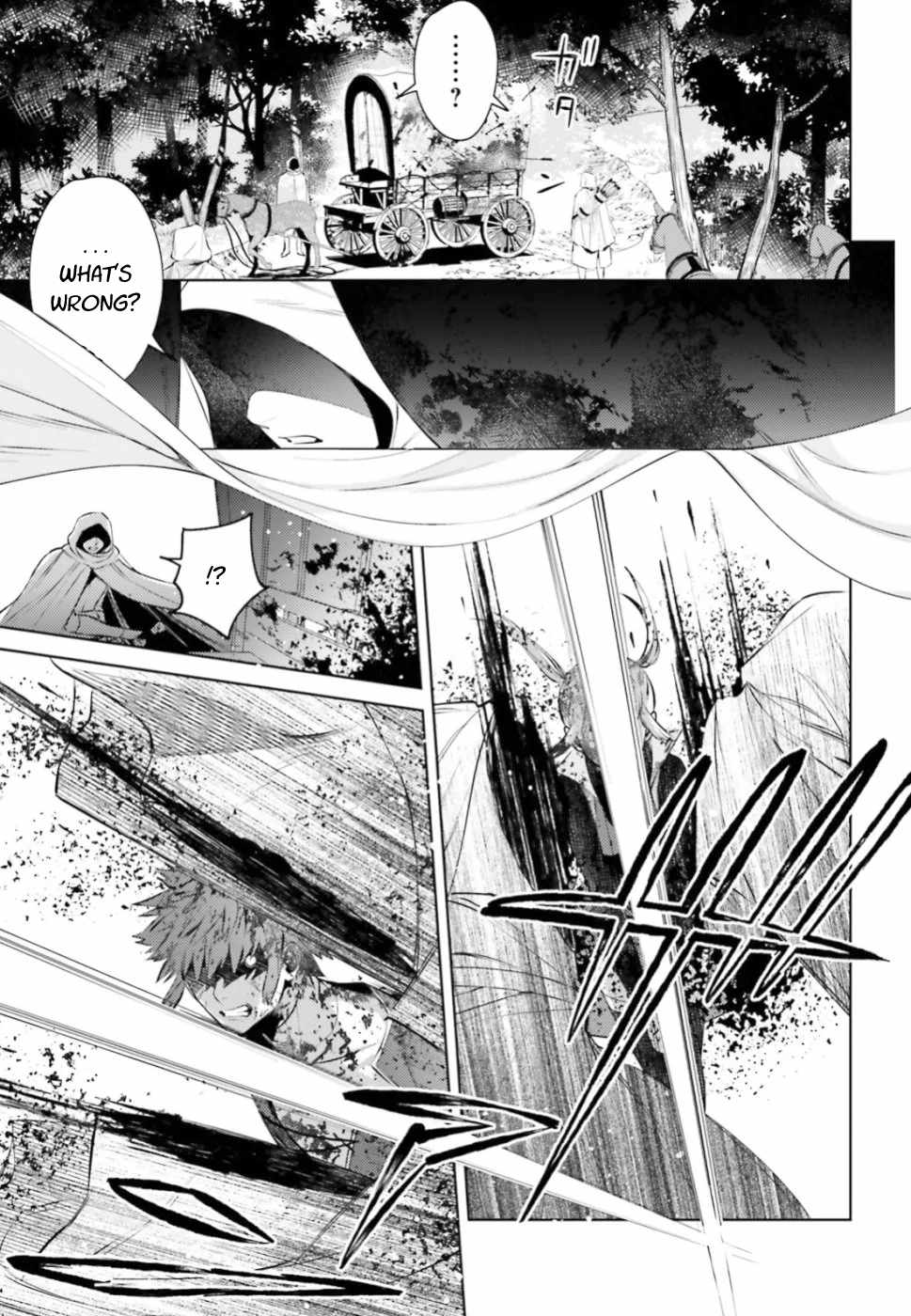 Negawakuba no Konote ni Koufuku Wo Chapter 3 page 7 - Chapter 3