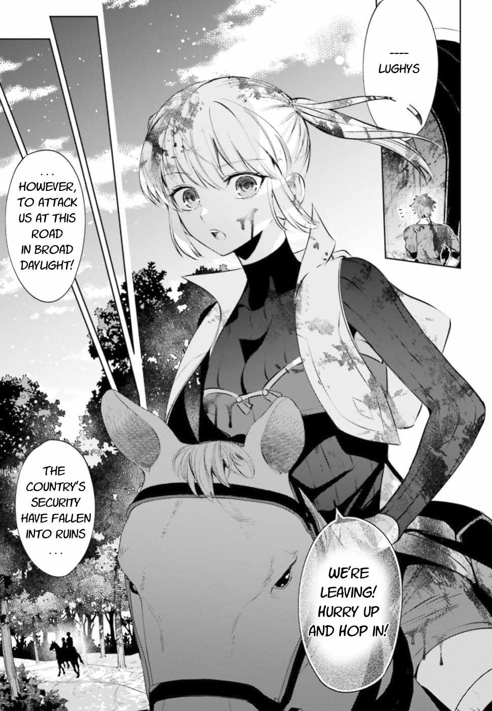 Negawakuba no Konote ni Koufuku Wo Chapter 3 page 9 - Chapter 3