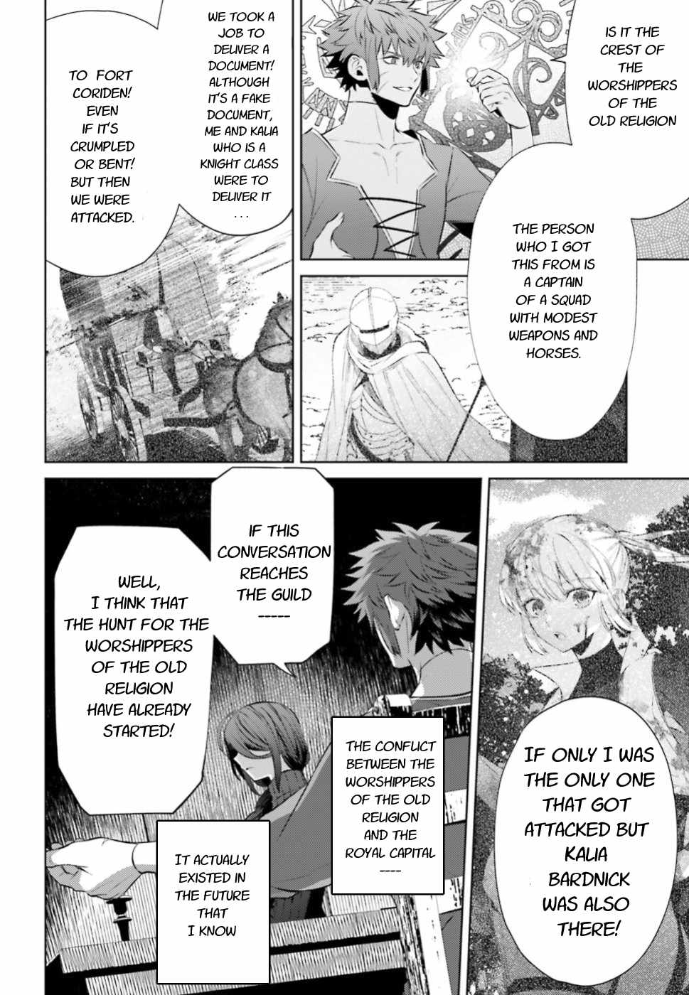 Negawakuba no Konote ni Koufuku Wo Chapter 4 page 14 - Chapter 4