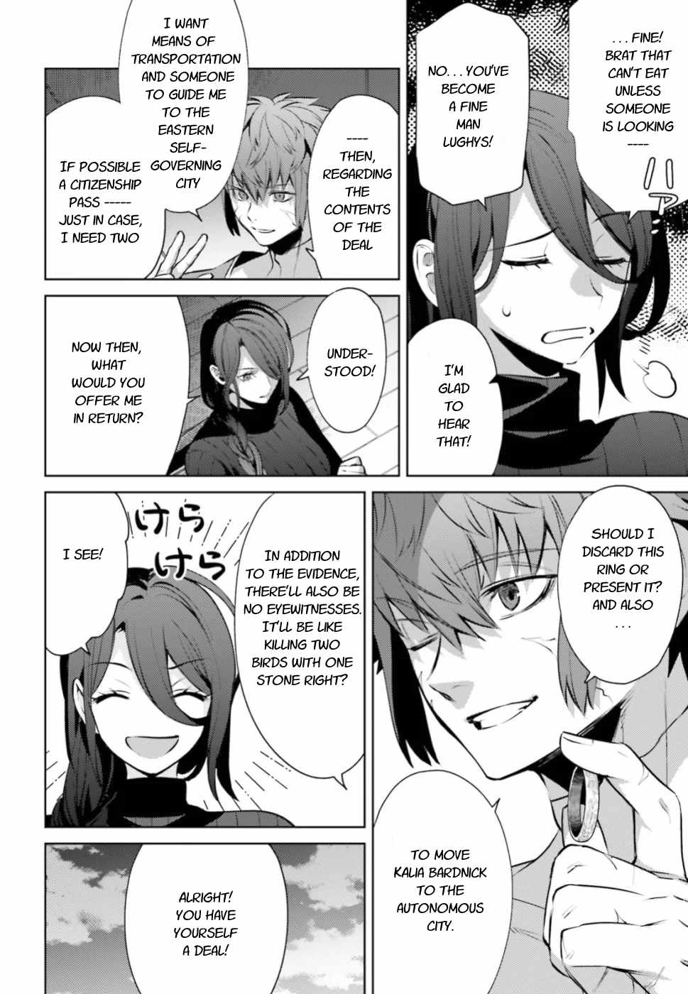 Negawakuba no Konote ni Koufuku Wo Chapter 4 page 16 - Chapter 4