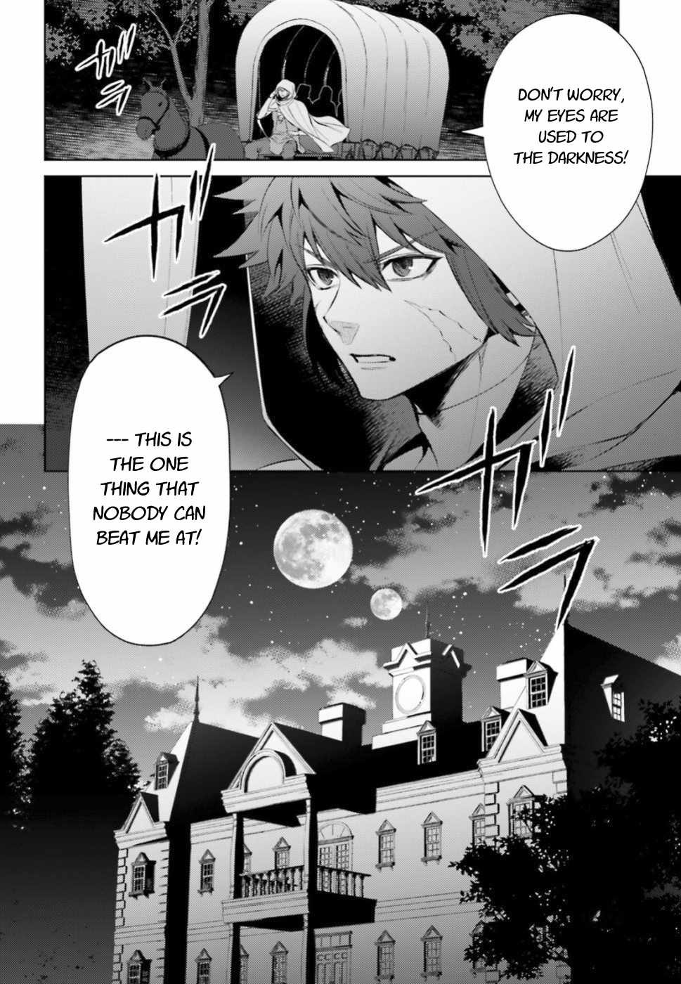 Negawakuba no Konote ni Koufuku Wo Chapter 4 page 20 - Chapter 4