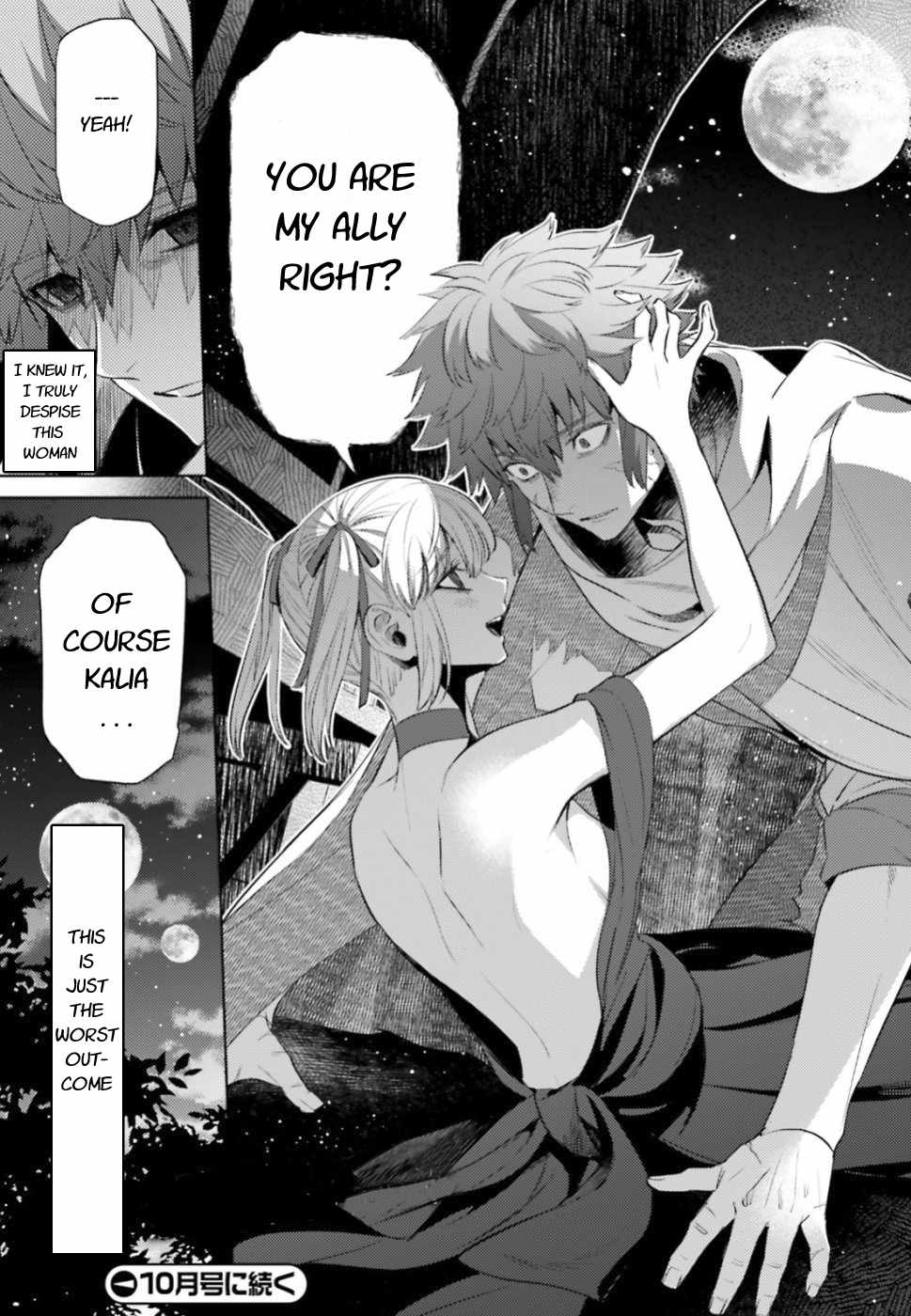 Negawakuba no Konote ni Koufuku Wo Chapter 4 page 35 - Chapter 4