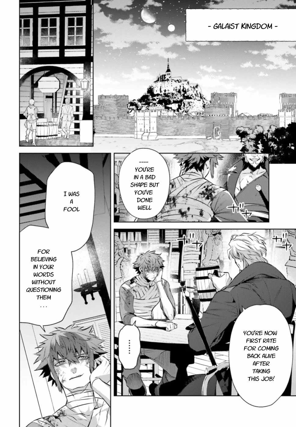 Negawakuba no Konote ni Koufuku Wo Chapter 4 page 4 - Chapter 4