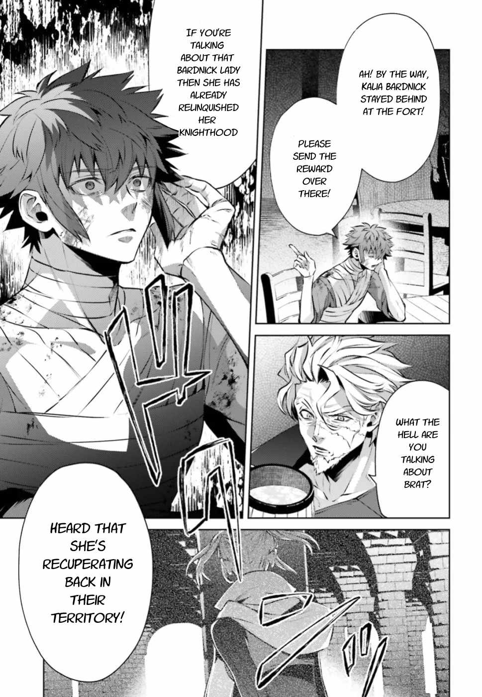 Negawakuba no Konote ni Koufuku Wo Chapter 4 page 5 - Chapter 4