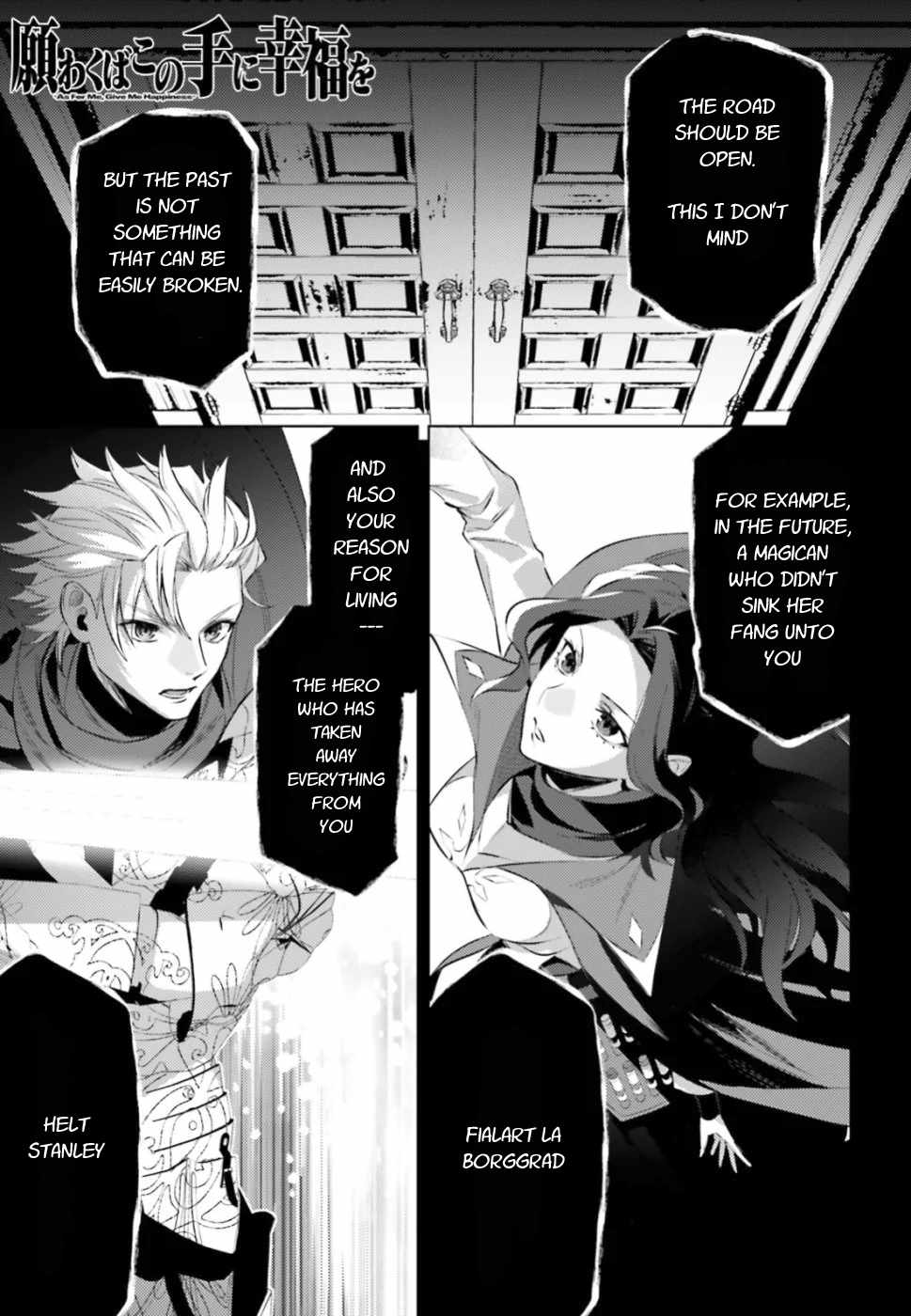 Negawakuba no Konote ni Koufuku Wo Chapter 5 page 1 - Chapter 5