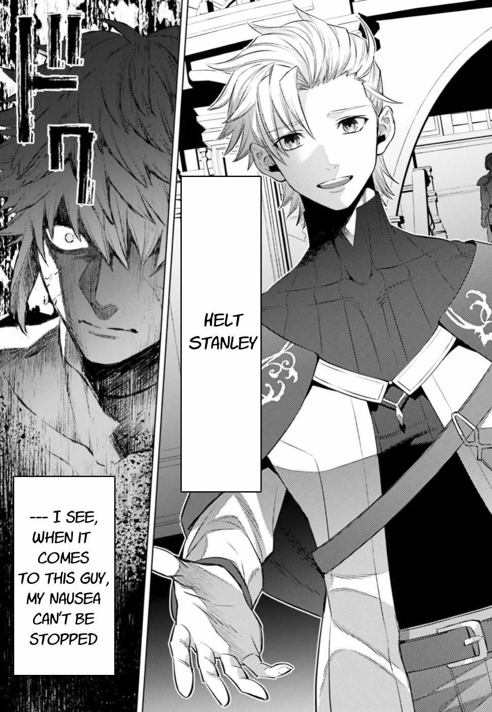 Negawakuba no Konote ni Koufuku Wo Chapter 5 page 13 - Chapter 5