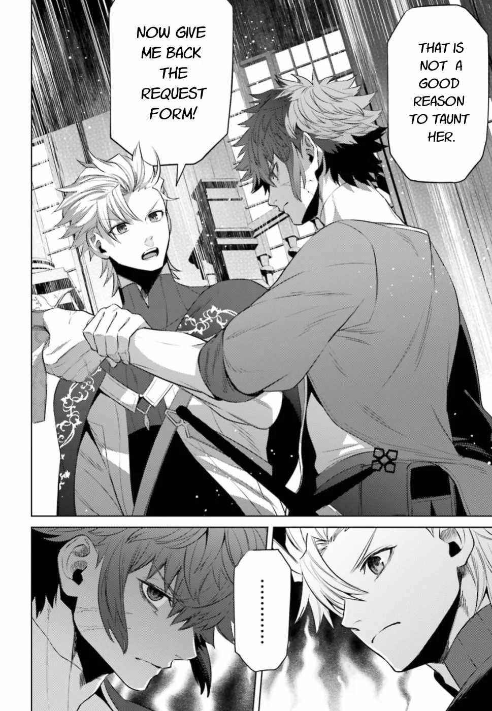 Negawakuba no Konote ni Koufuku Wo Chapter 5 page 18 - Chapter 5
