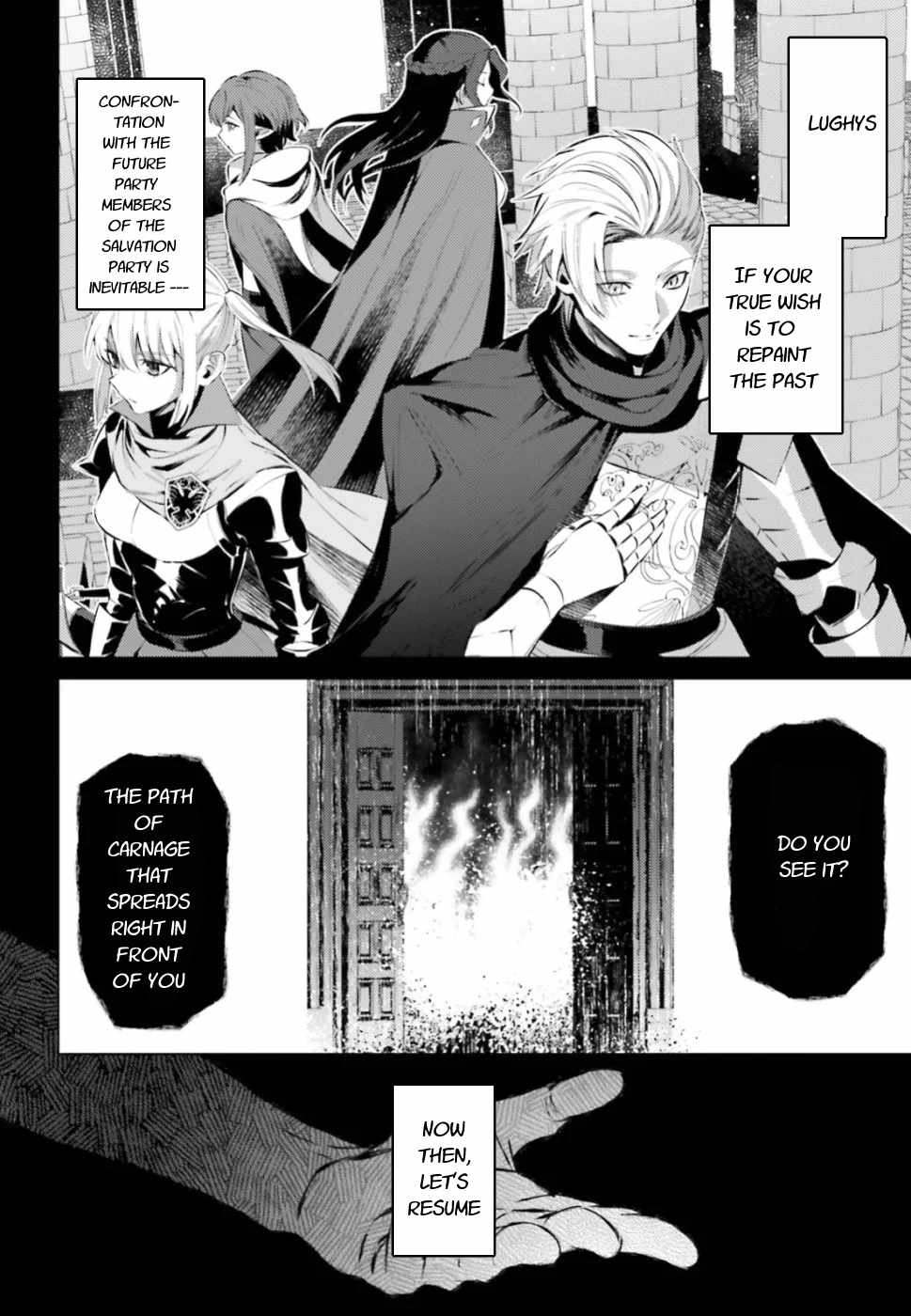 Negawakuba no Konote ni Koufuku Wo Chapter 5 page 2 - Chapter 5