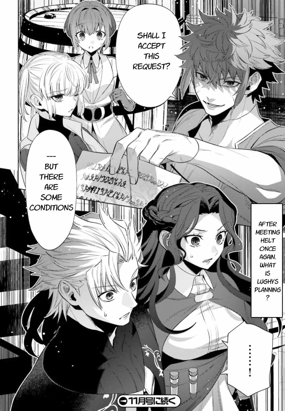 Negawakuba no Konote ni Koufuku Wo Chapter 5 page 20 - Chapter 5