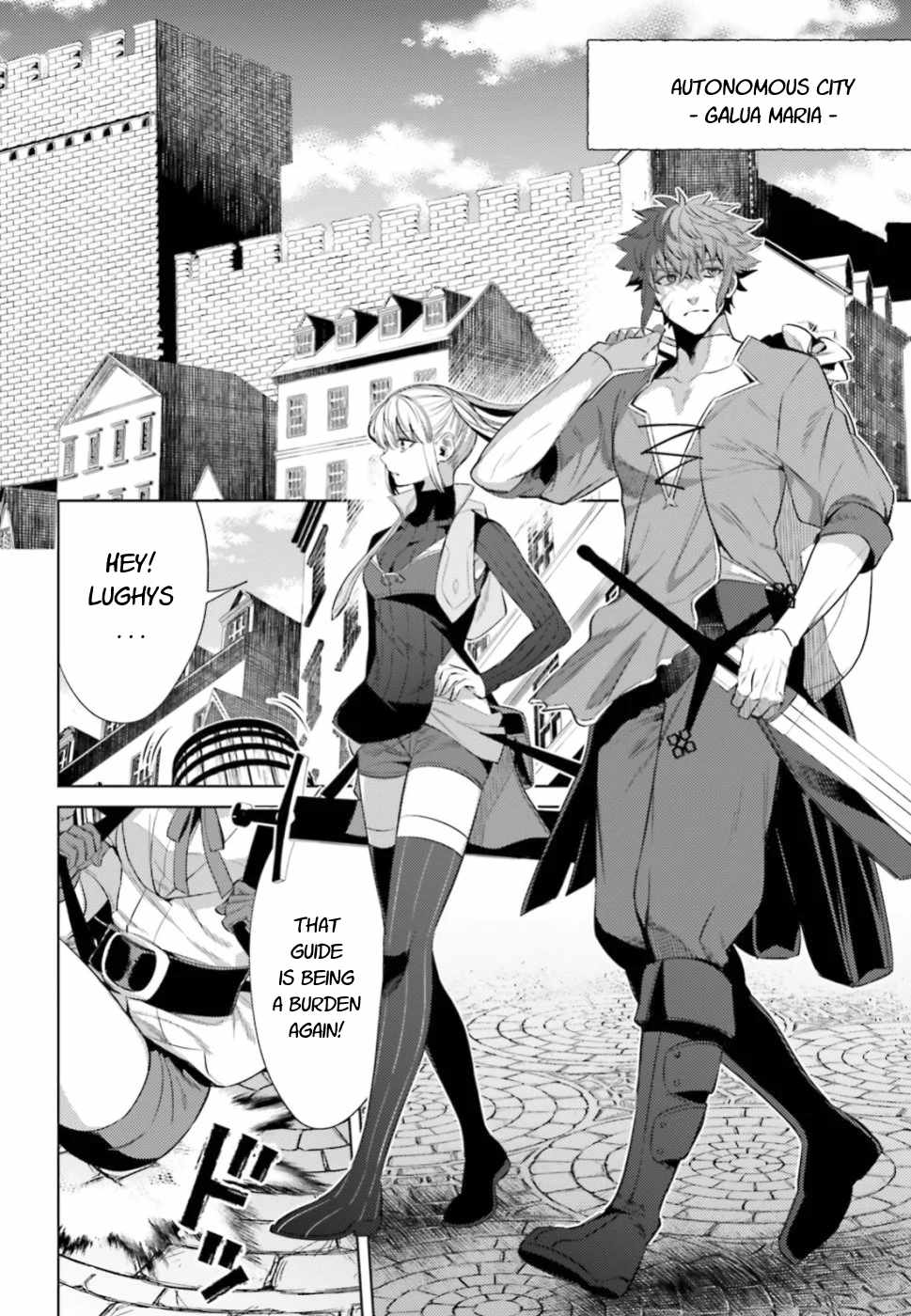 Negawakuba no Konote ni Koufuku Wo Chapter 5 page 4 - Chapter 5