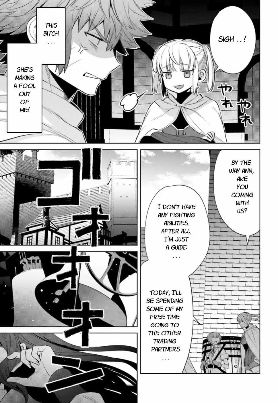 Negawakuba no Konote ni Koufuku Wo Chapter 6 page 14 - Chapter 6