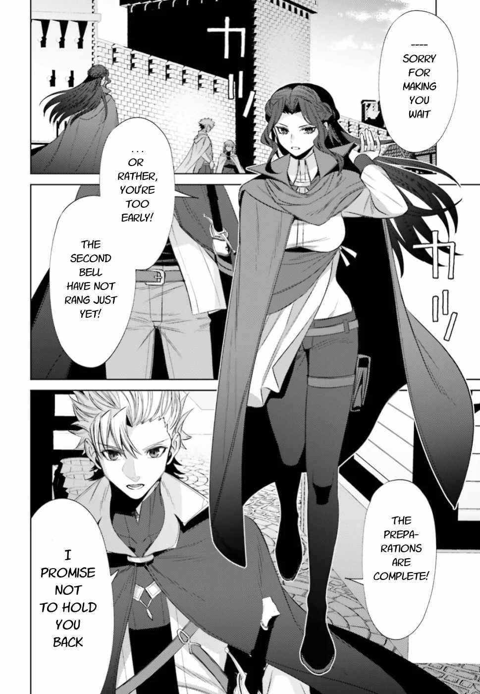 Negawakuba no Konote ni Koufuku Wo Chapter 6 page 15 - Chapter 6