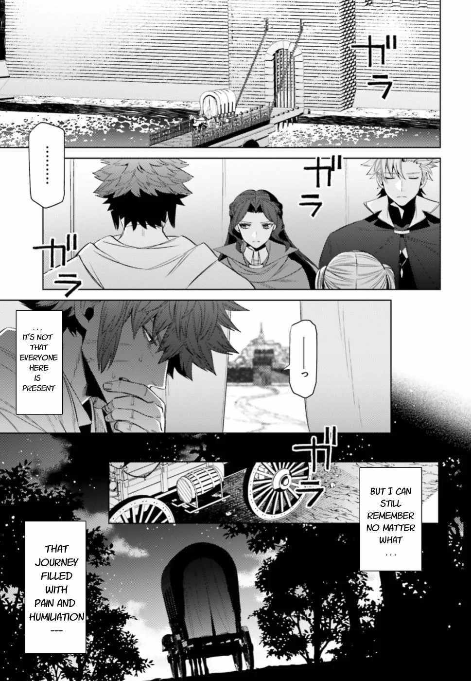 Negawakuba no Konote ni Koufuku Wo Chapter 6 page 16 - Chapter 6