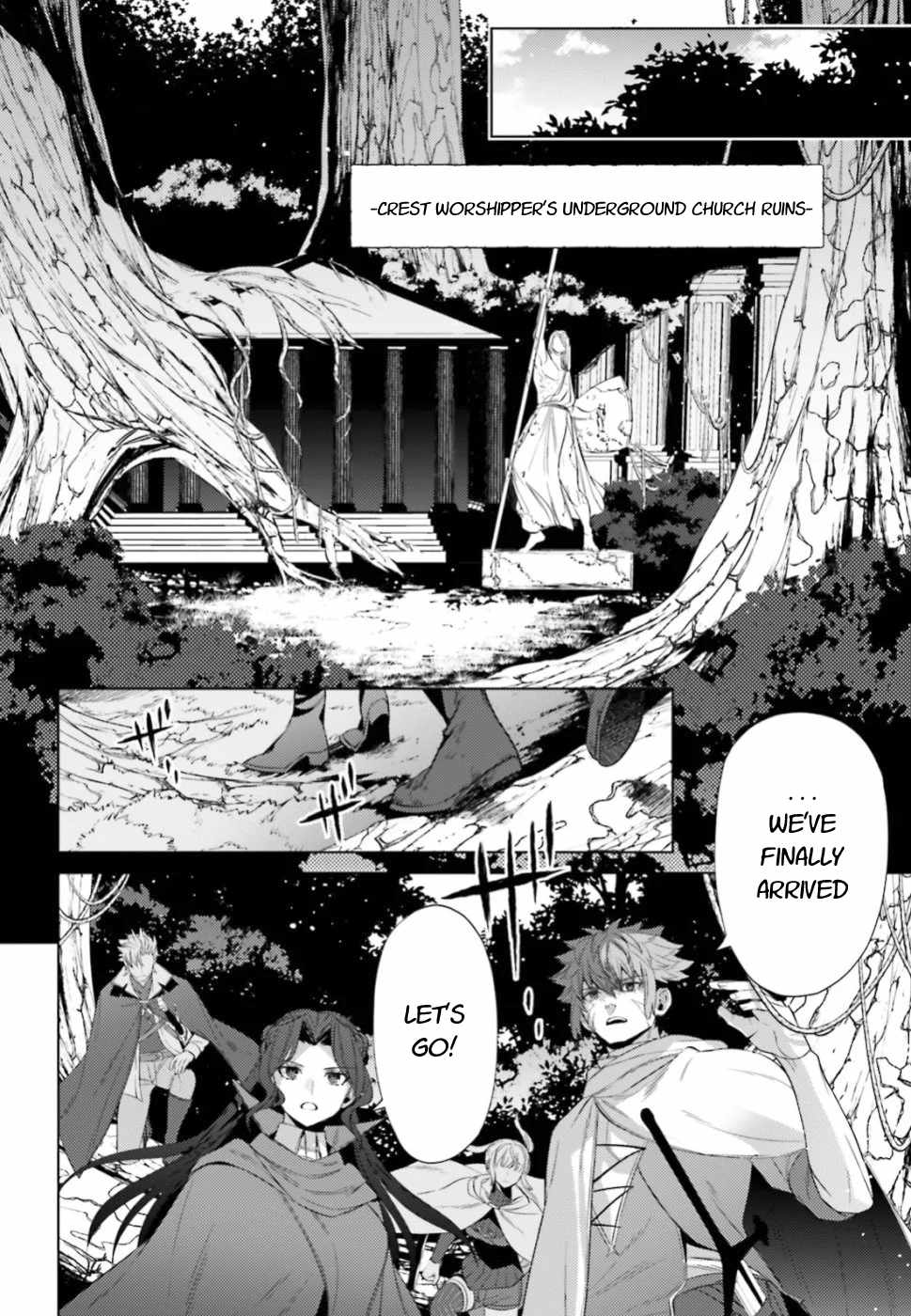 Negawakuba no Konote ni Koufuku Wo Chapter 6 page 17 - Chapter 6