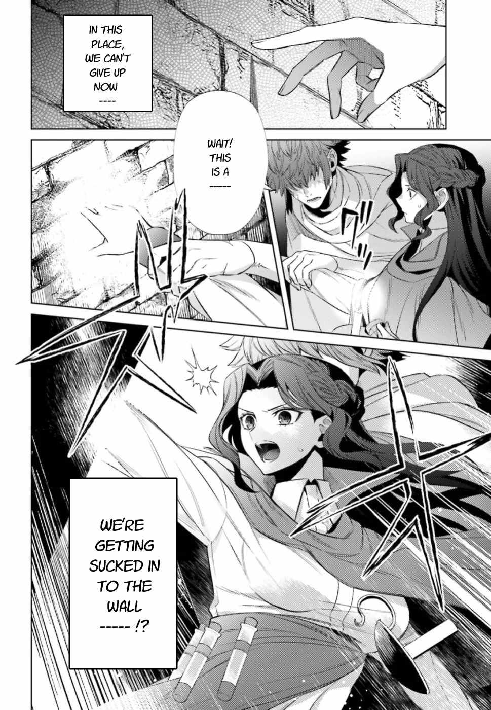 Negawakuba no Konote ni Koufuku Wo Chapter 6 page 19 - Chapter 6