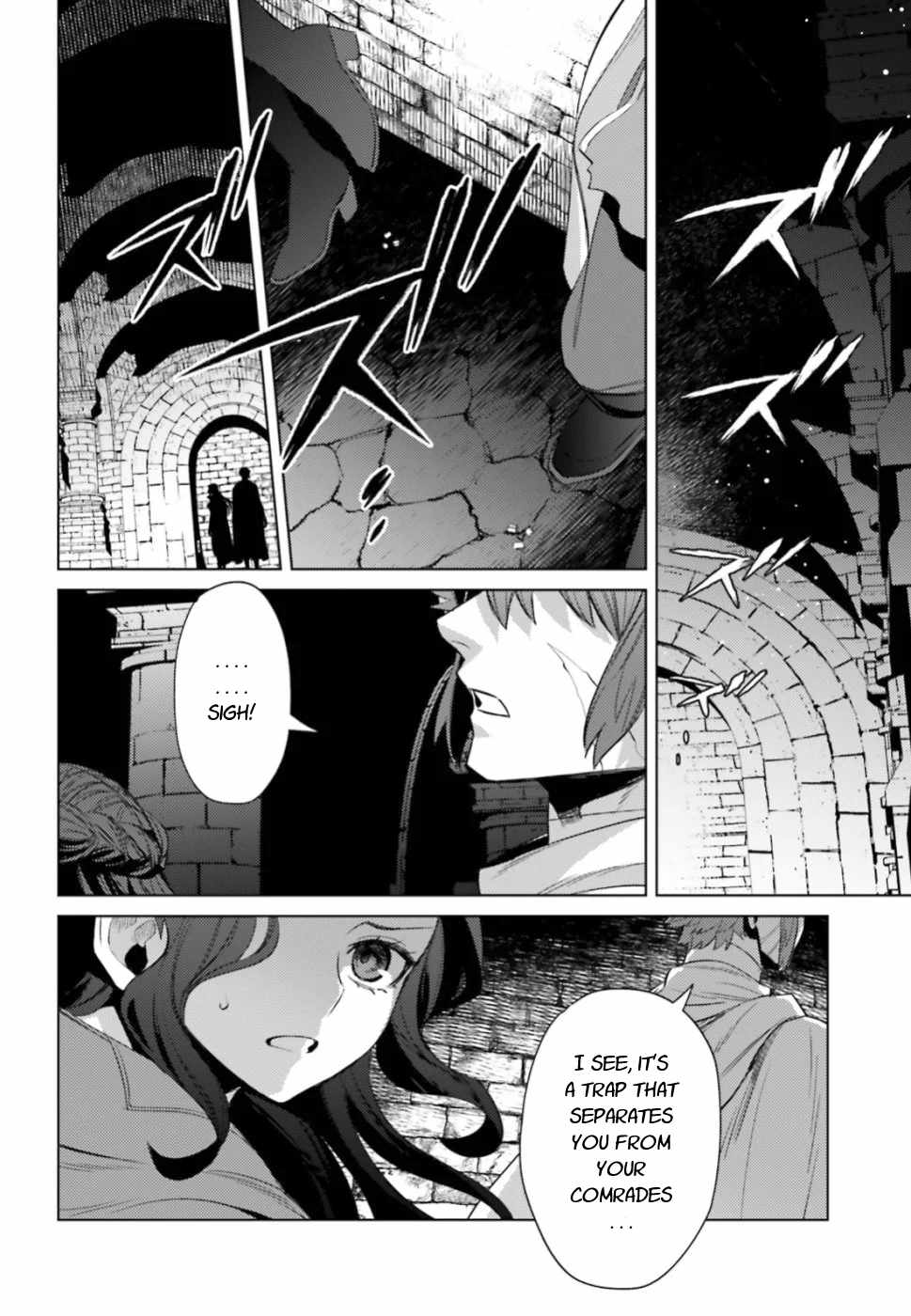 Negawakuba no Konote ni Koufuku Wo Chapter 6 page 21 - Chapter 6