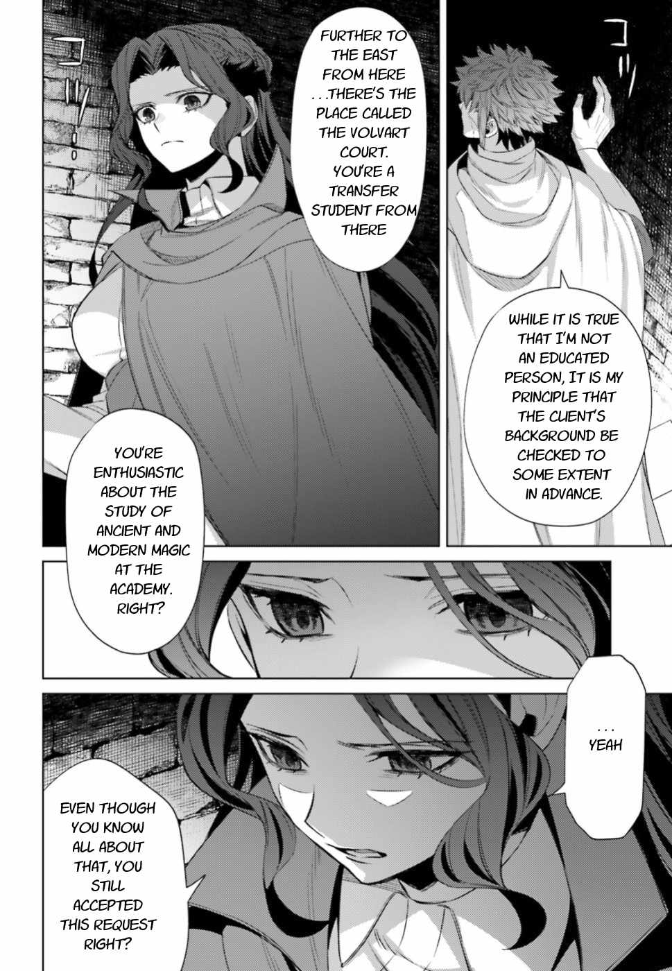 Negawakuba no Konote ni Koufuku Wo Chapter 6 page 27 - Chapter 6