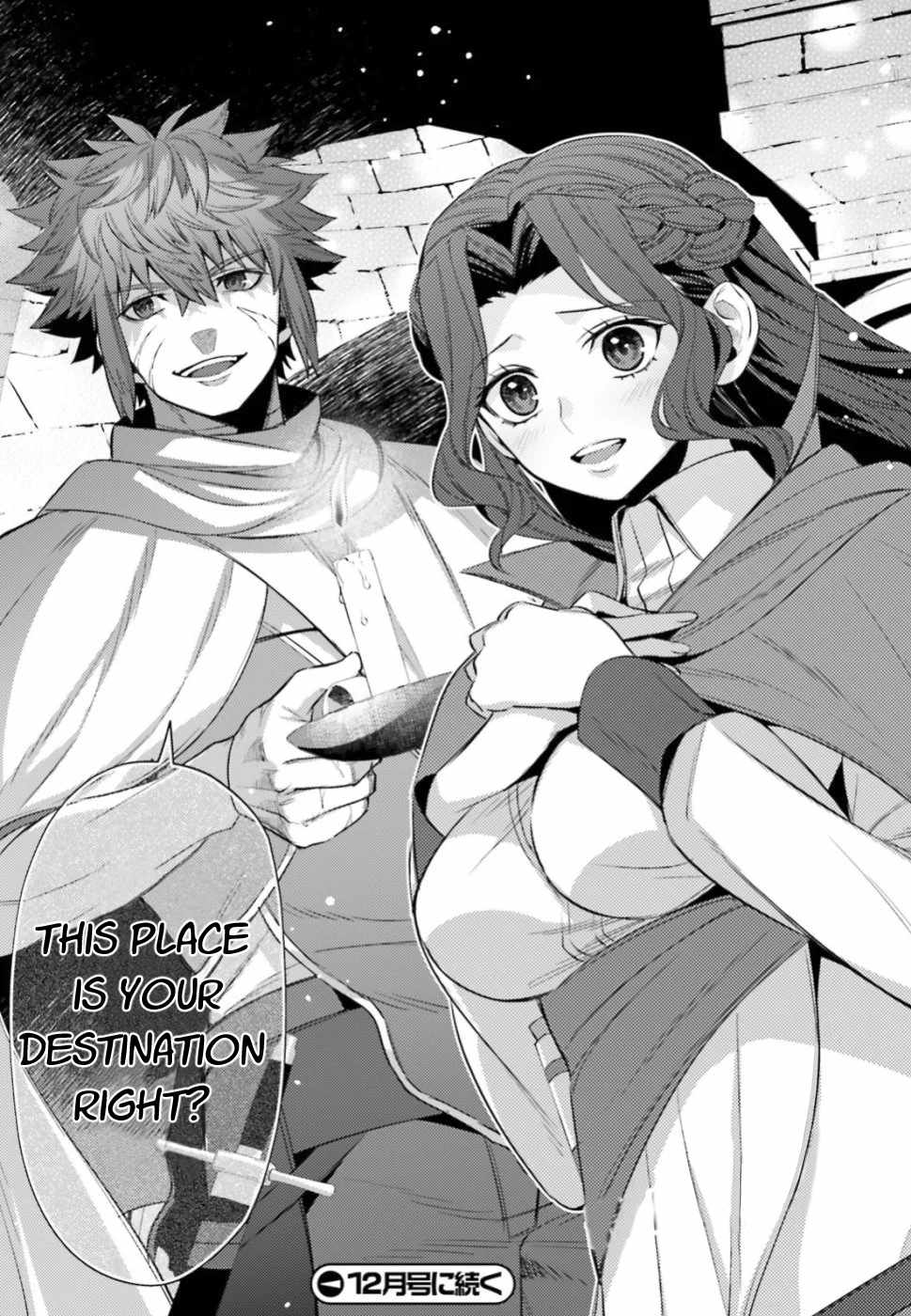 Negawakuba no Konote ni Koufuku Wo Chapter 6 page 32 - Chapter 6