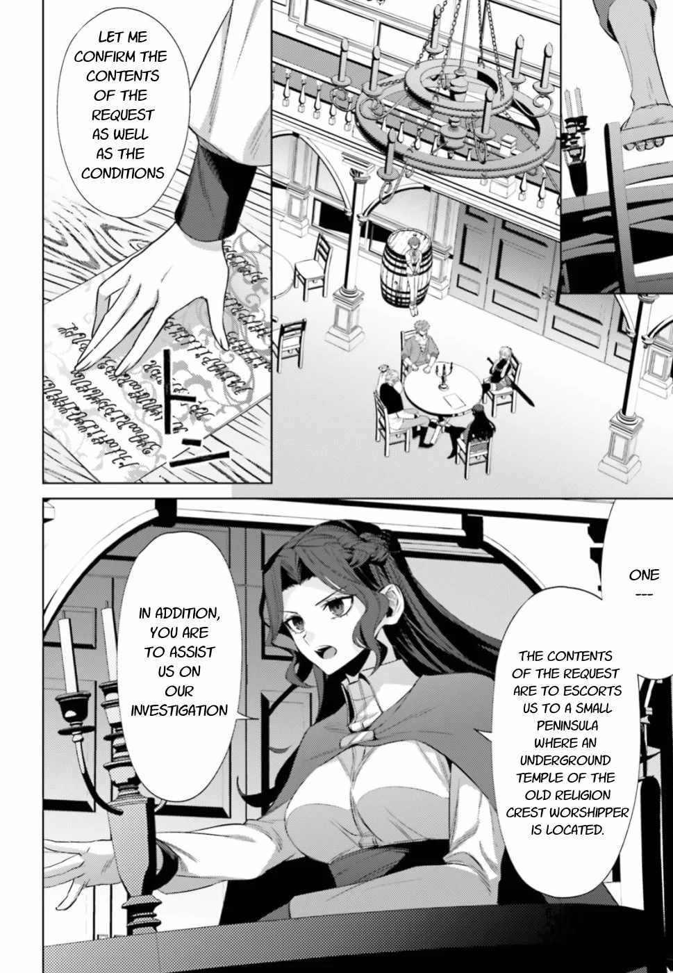 Negawakuba no Konote ni Koufuku Wo Chapter 6 page 5 - Chapter 6