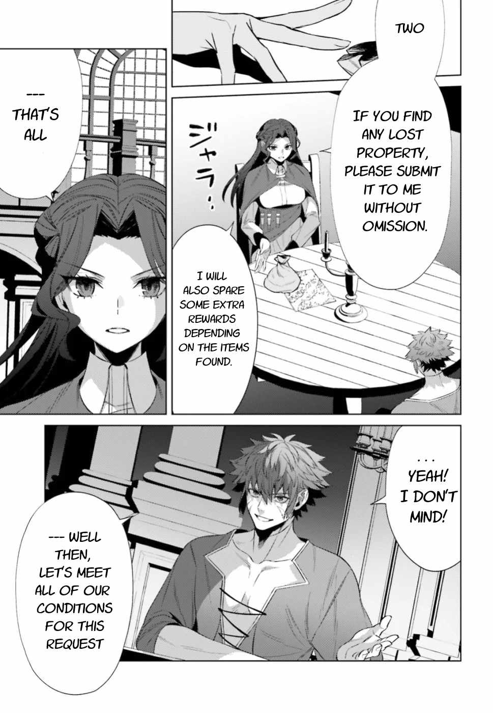 Negawakuba no Konote ni Koufuku Wo Chapter 6 page 6 - Chapter 6