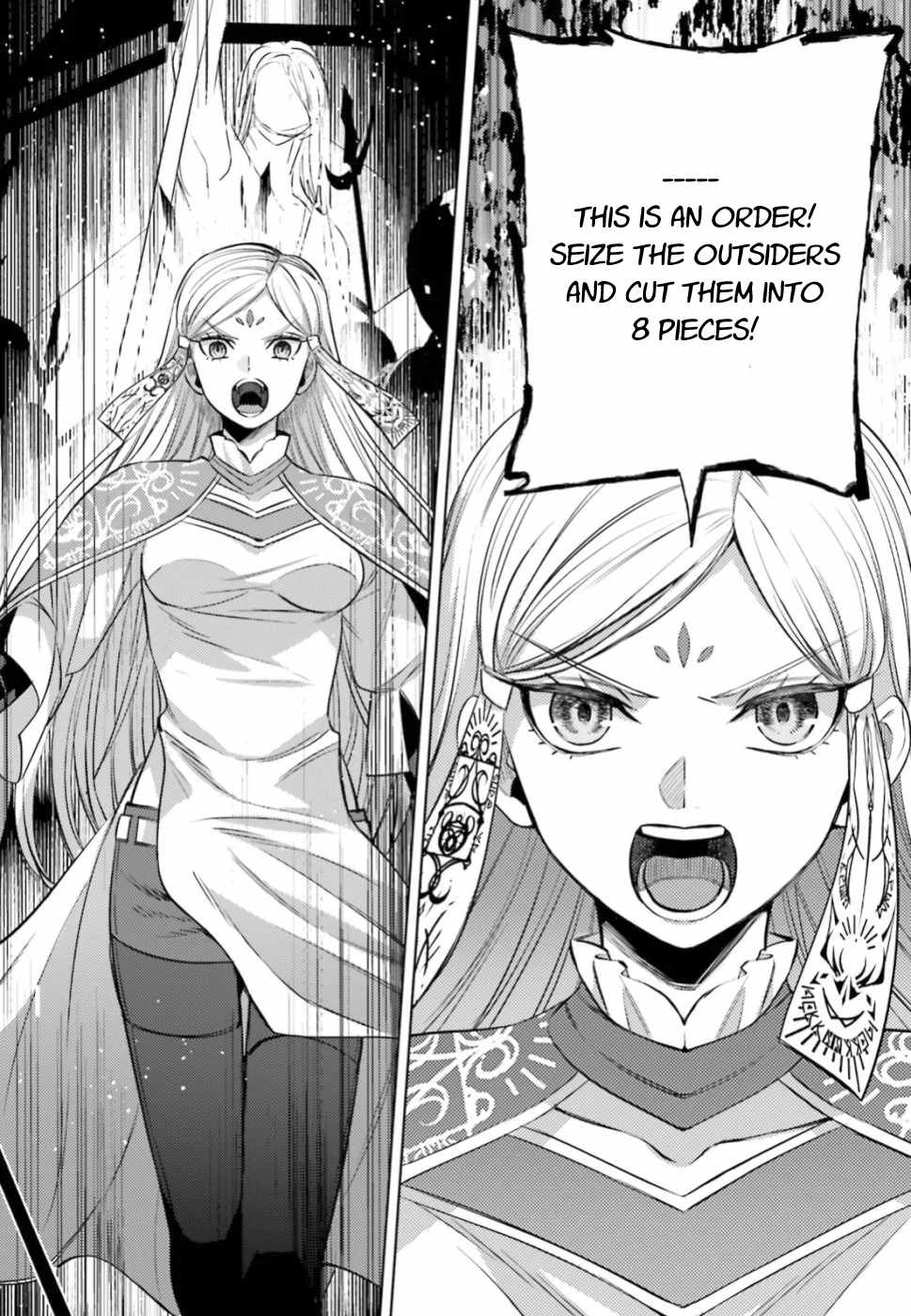 Negawakuba no Konote ni Koufuku Wo Chapter 7 page 20 - Chapter 7