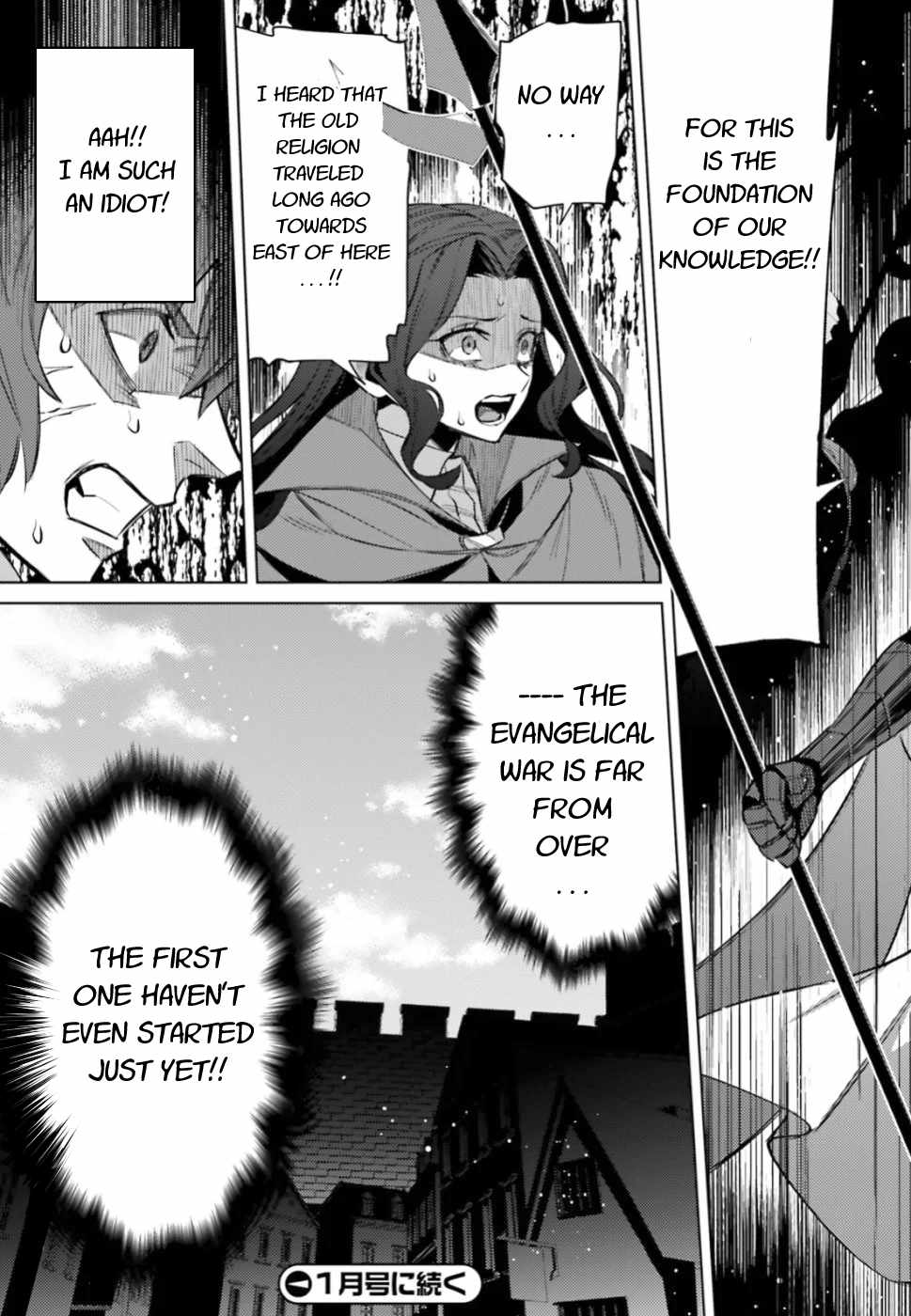 Negawakuba no Konote ni Koufuku Wo Chapter 7 page 21 - Chapter 7