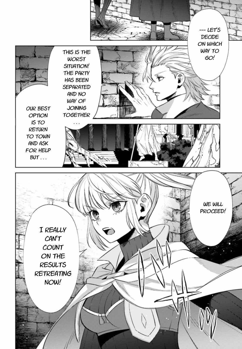 Negawakuba no Konote ni Koufuku Wo Chapter 7 page 4 - Chapter 7