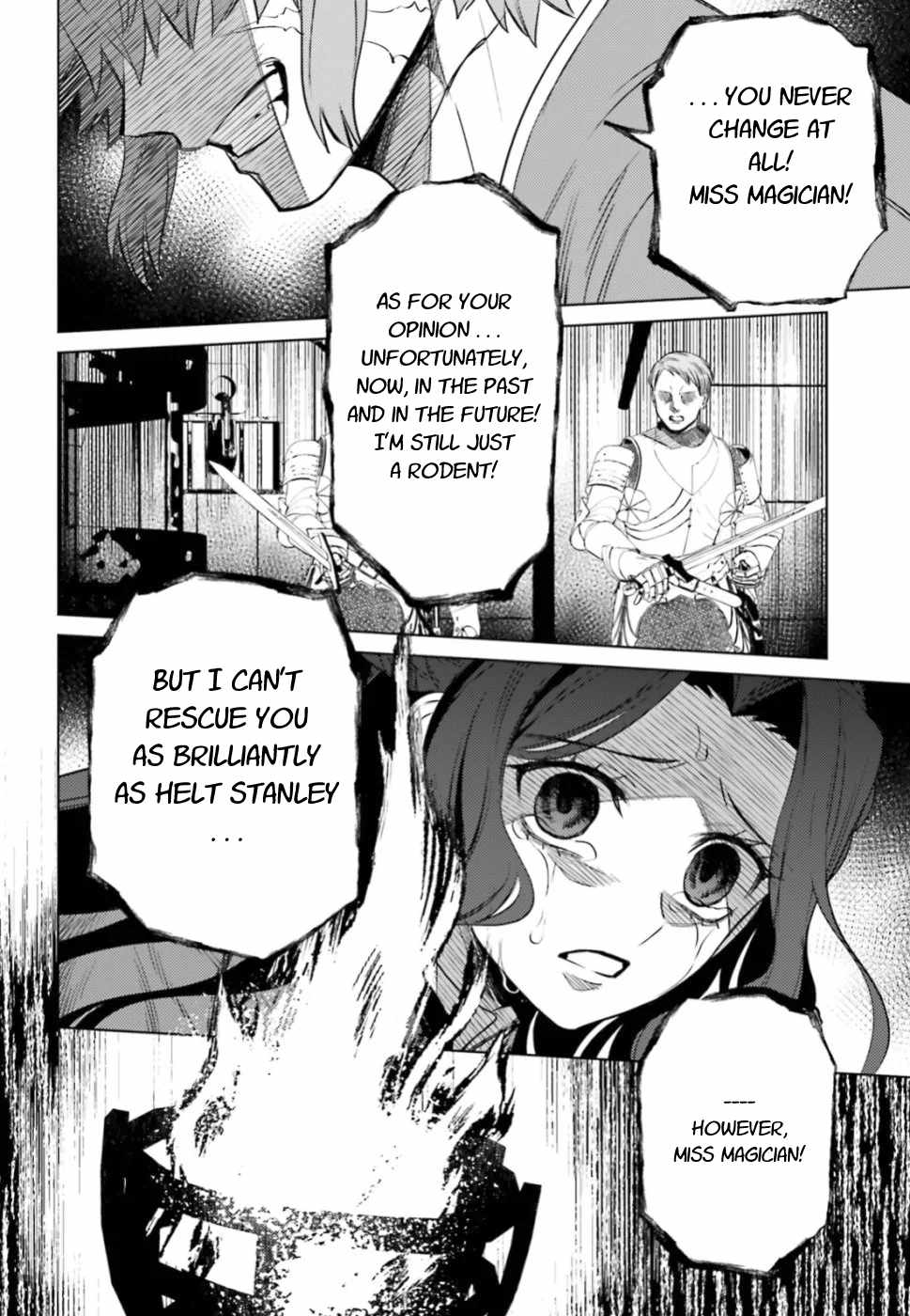Negawakuba no Konote ni Koufuku Wo Chapter 8 page 14 - Chapter 8