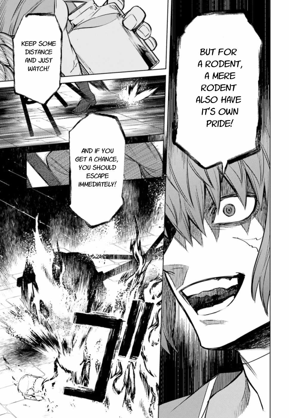 Negawakuba no Konote ni Koufuku Wo Chapter 8 page 15 - Chapter 8
