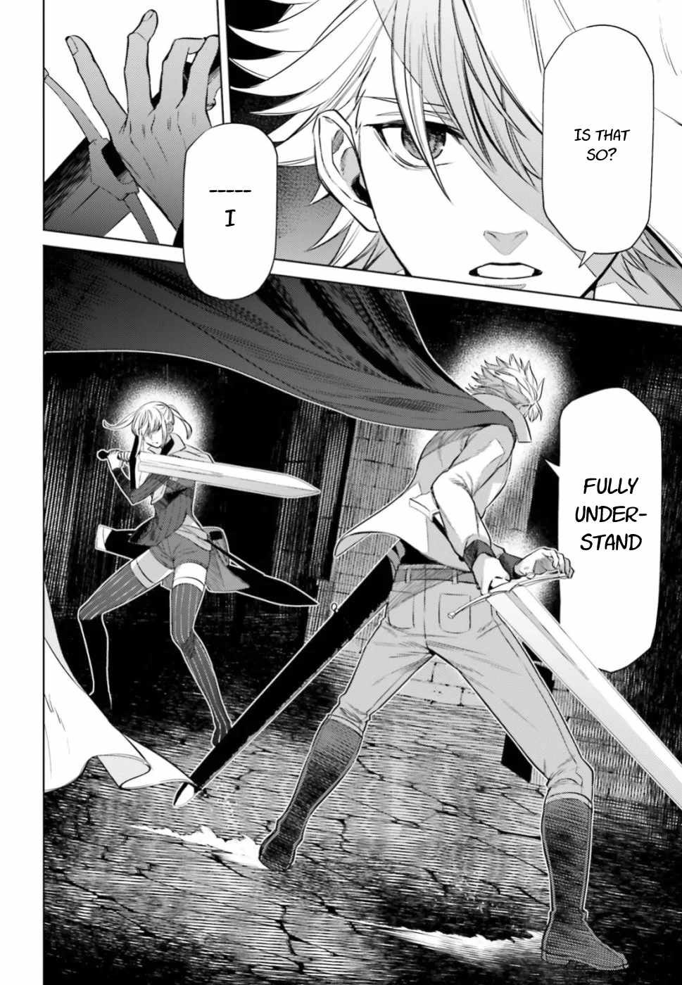 Negawakuba no Konote ni Koufuku Wo Chapter 8 page 2 - Chapter 8