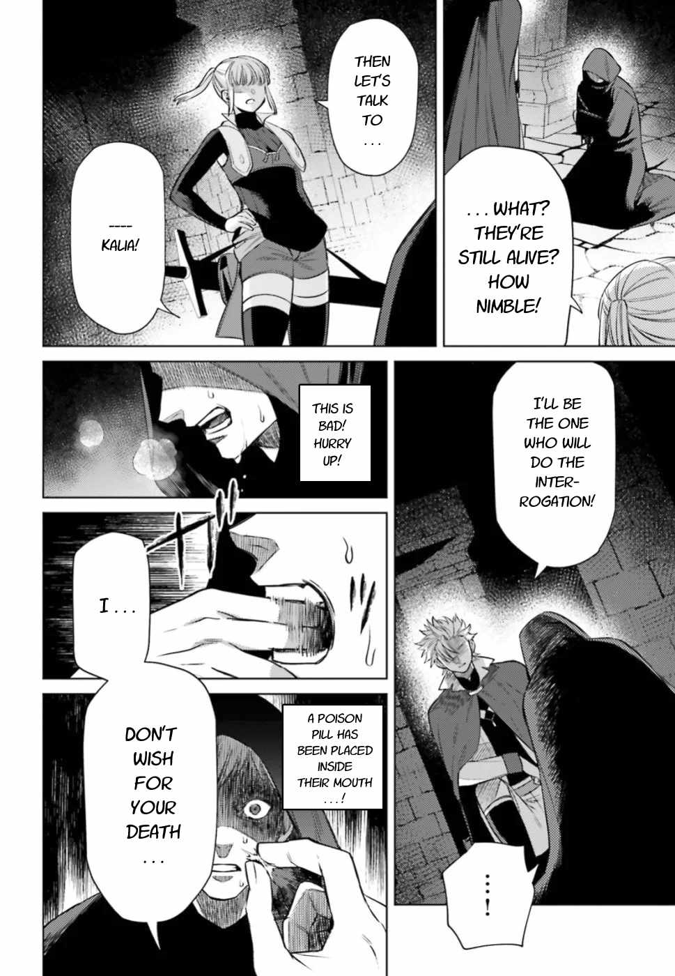 Negawakuba no Konote ni Koufuku Wo Chapter 8 page 6 - Chapter 8