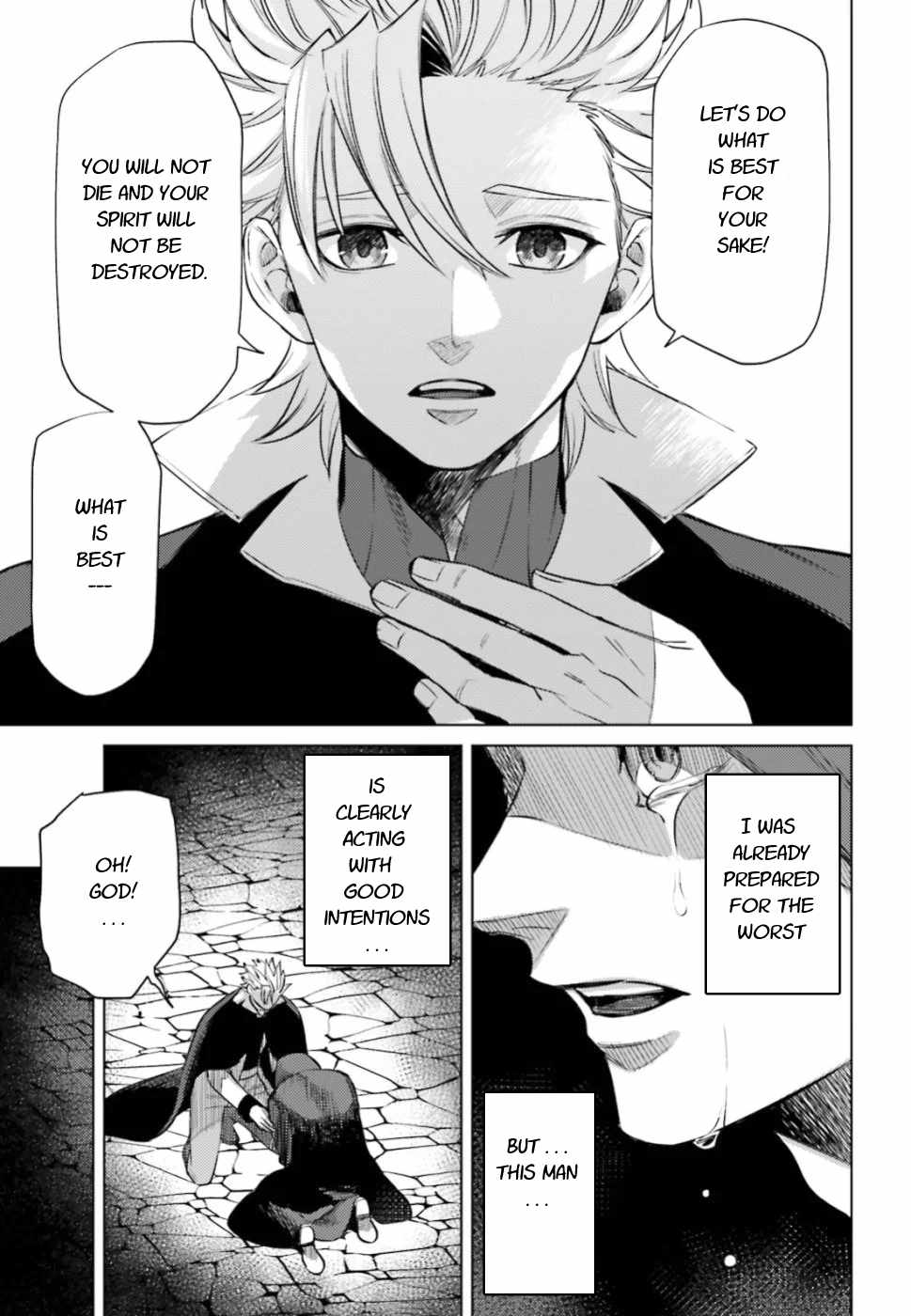 Negawakuba no Konote ni Koufuku Wo Chapter 8 page 7 - Chapter 8